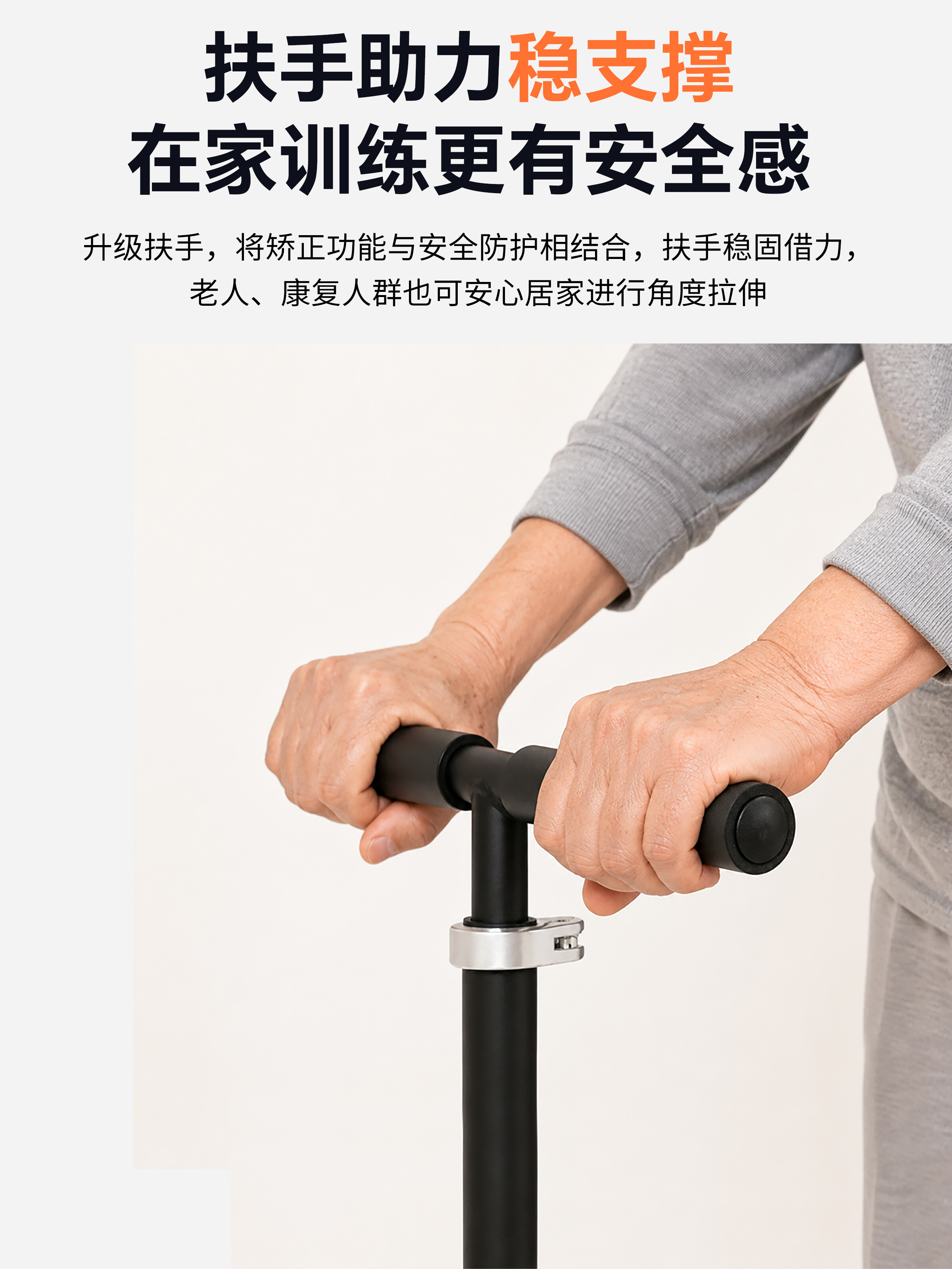 Full-edge padded armrest safety edge 7