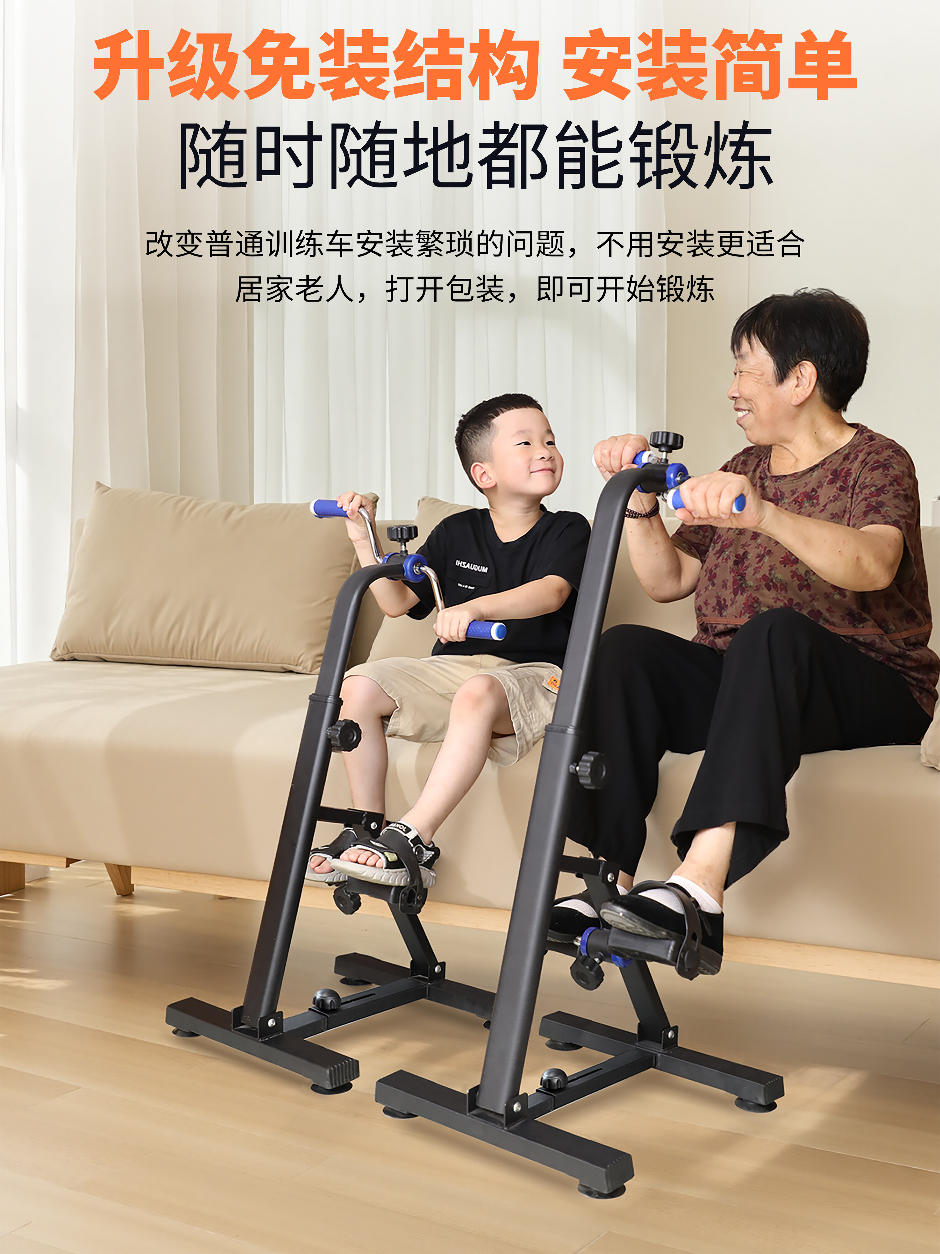 Foldable training bike 20 speed 5