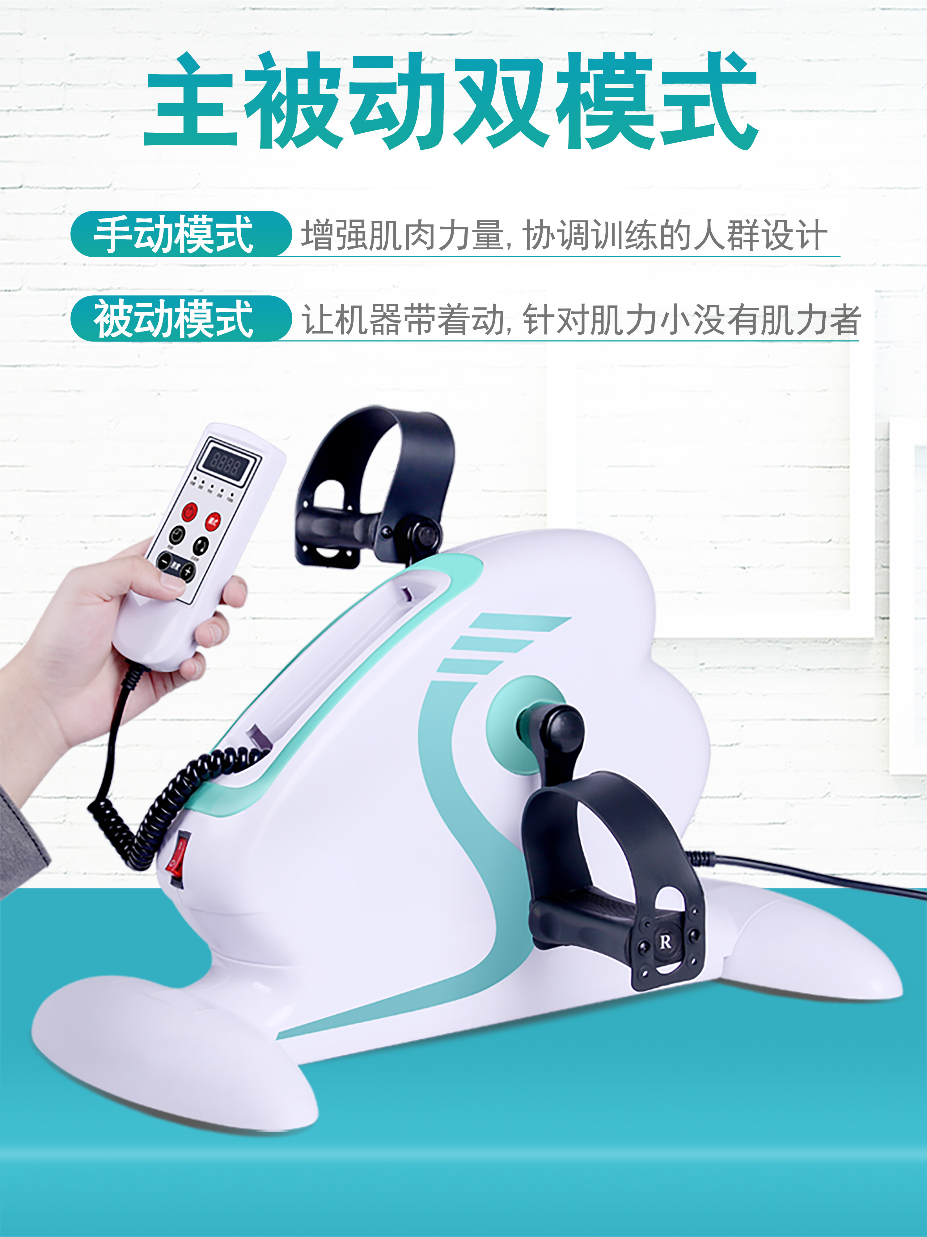 Electric training car smoothly 7