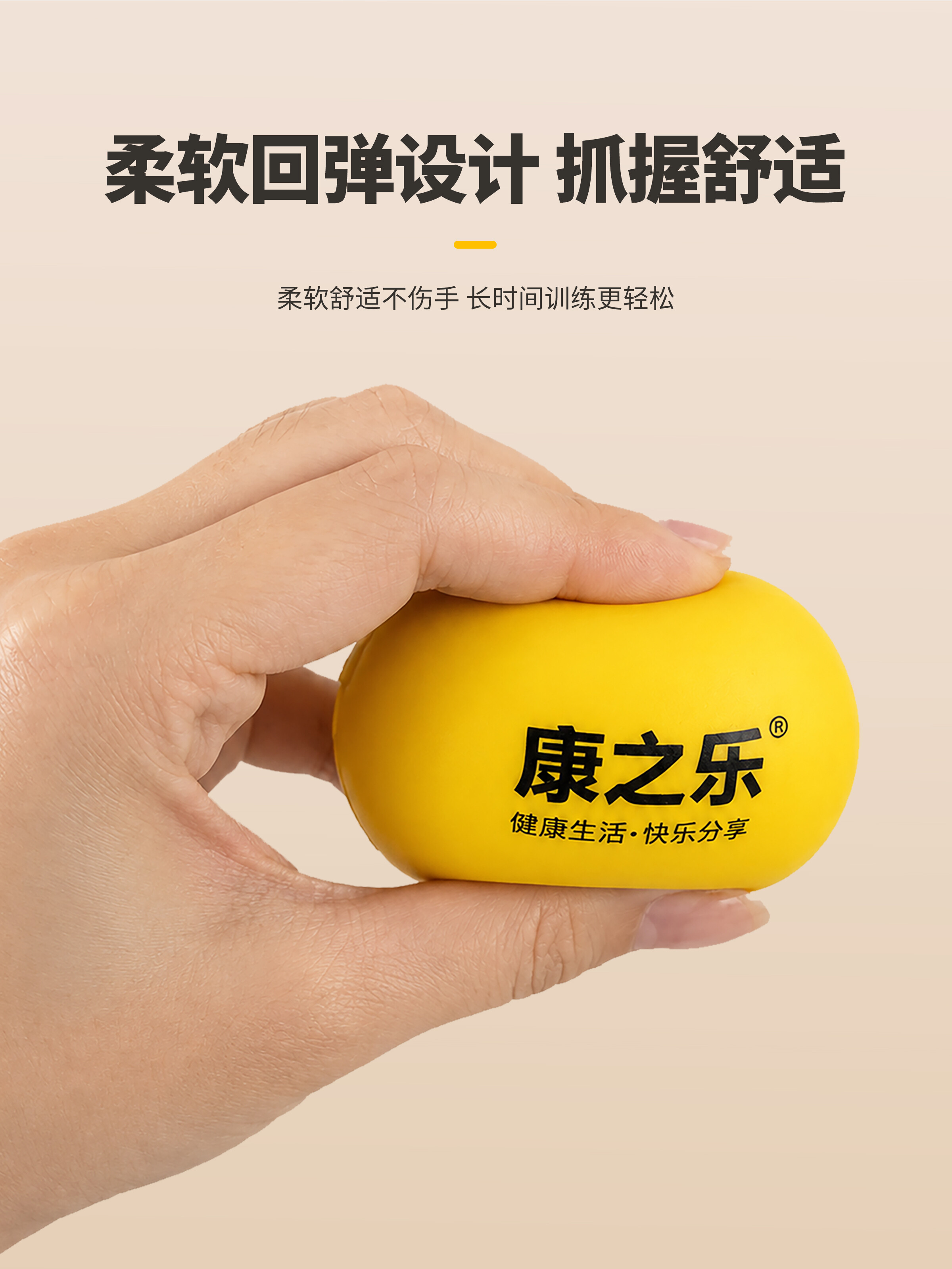 Stress Relief Squeeze Ball 4