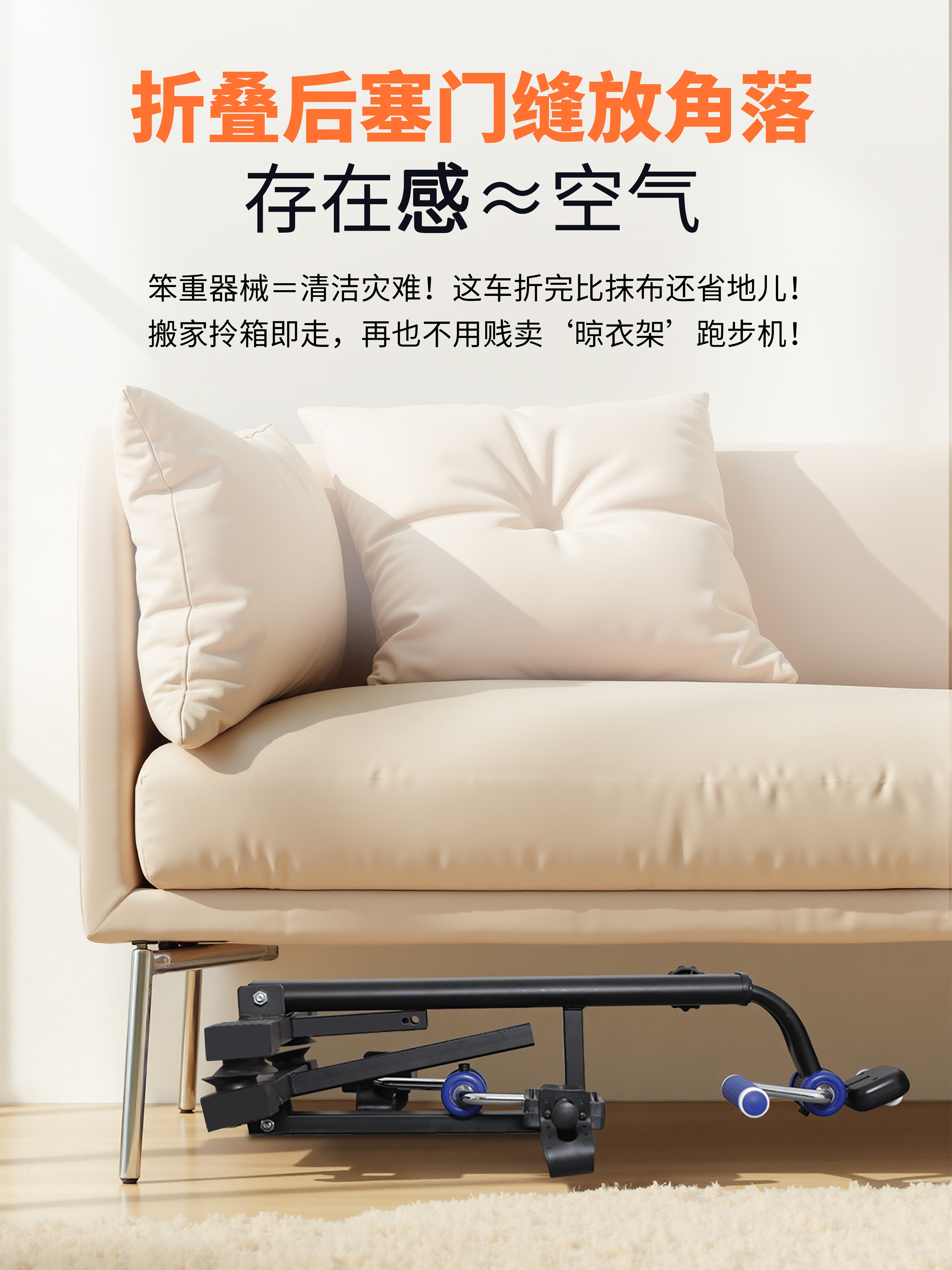 Foldable portable training bike 8