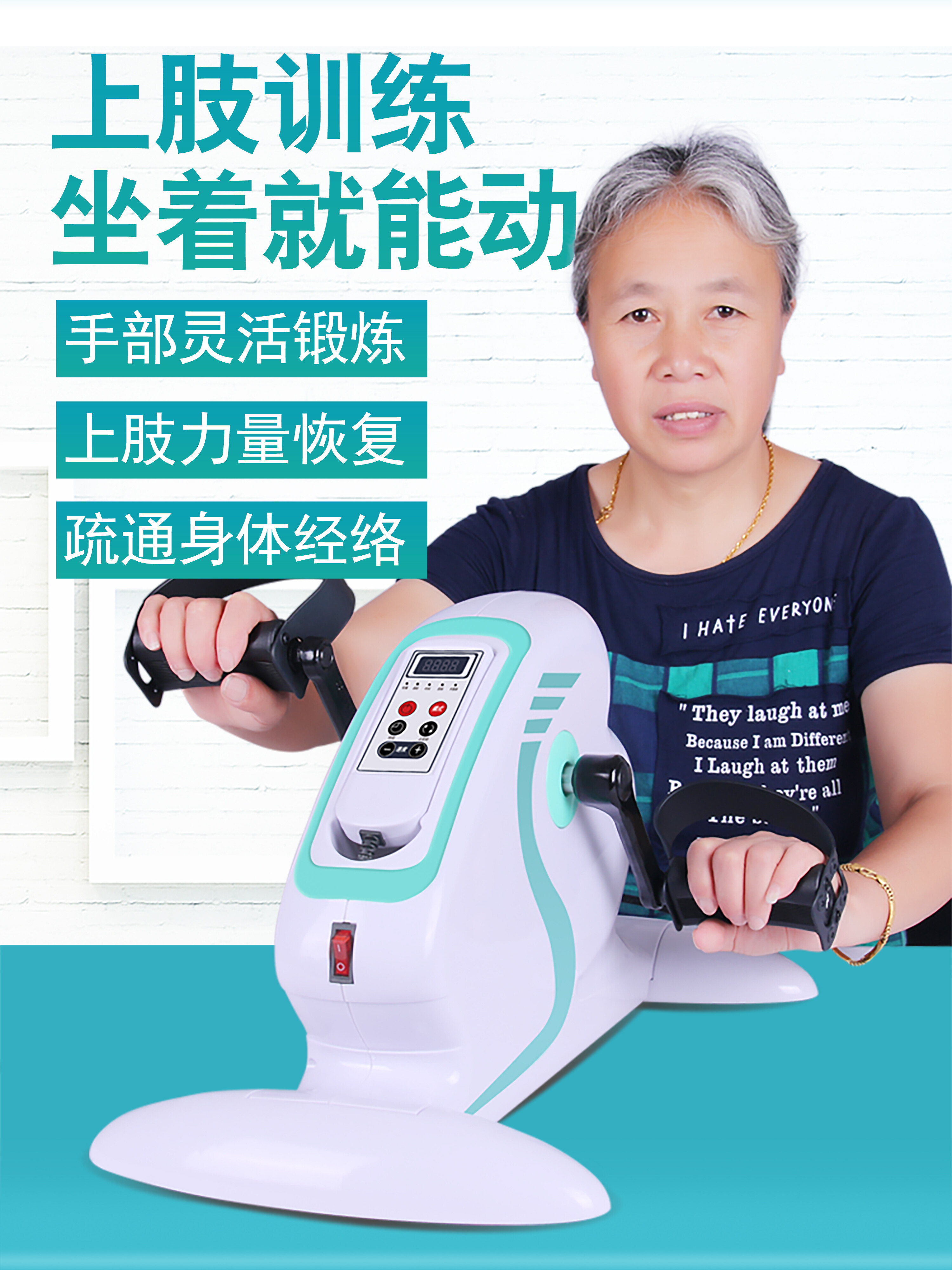 Electric Training Vehicle Safety Lock 8