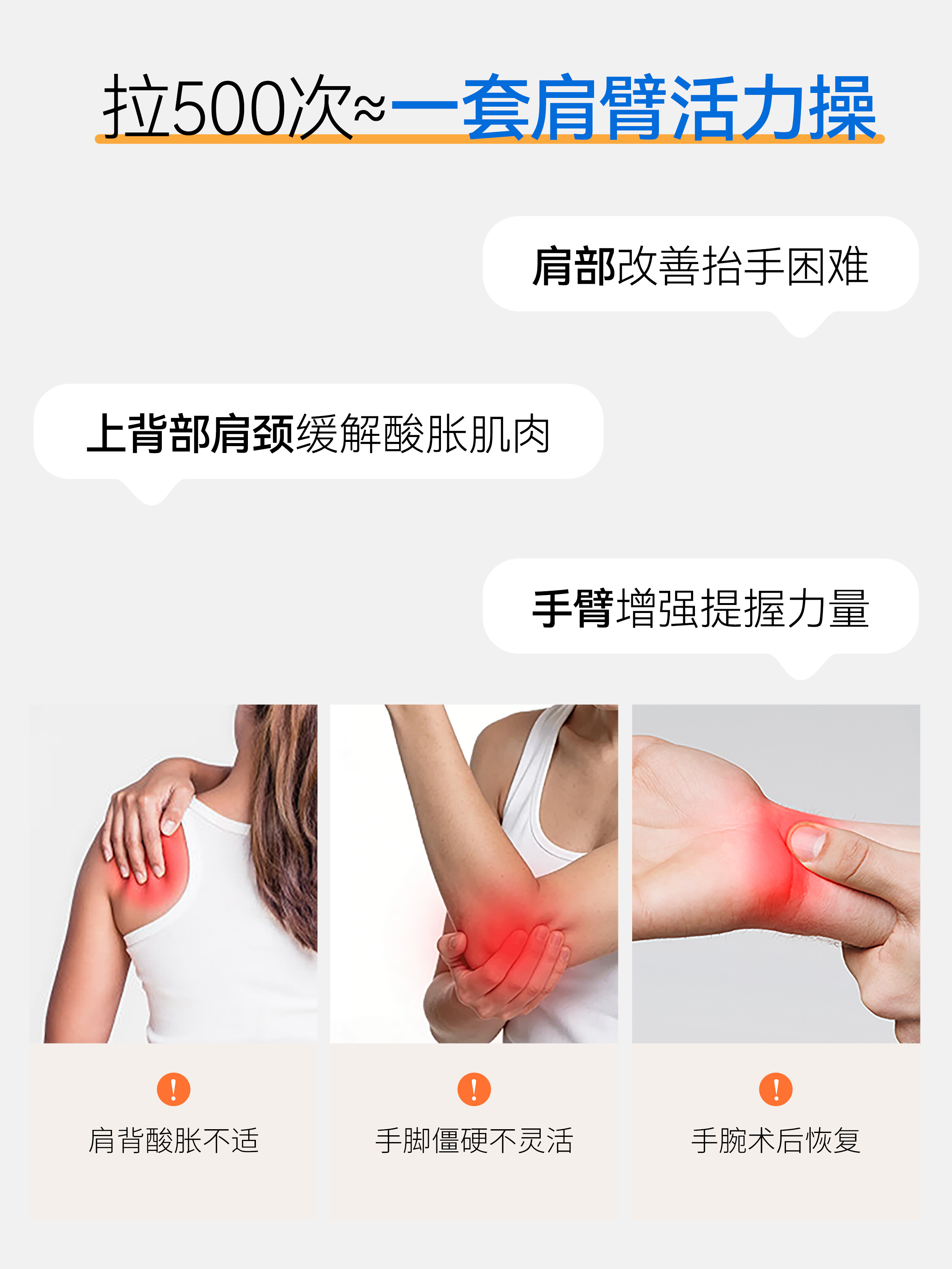 Door扣 deduction ring scenario 2