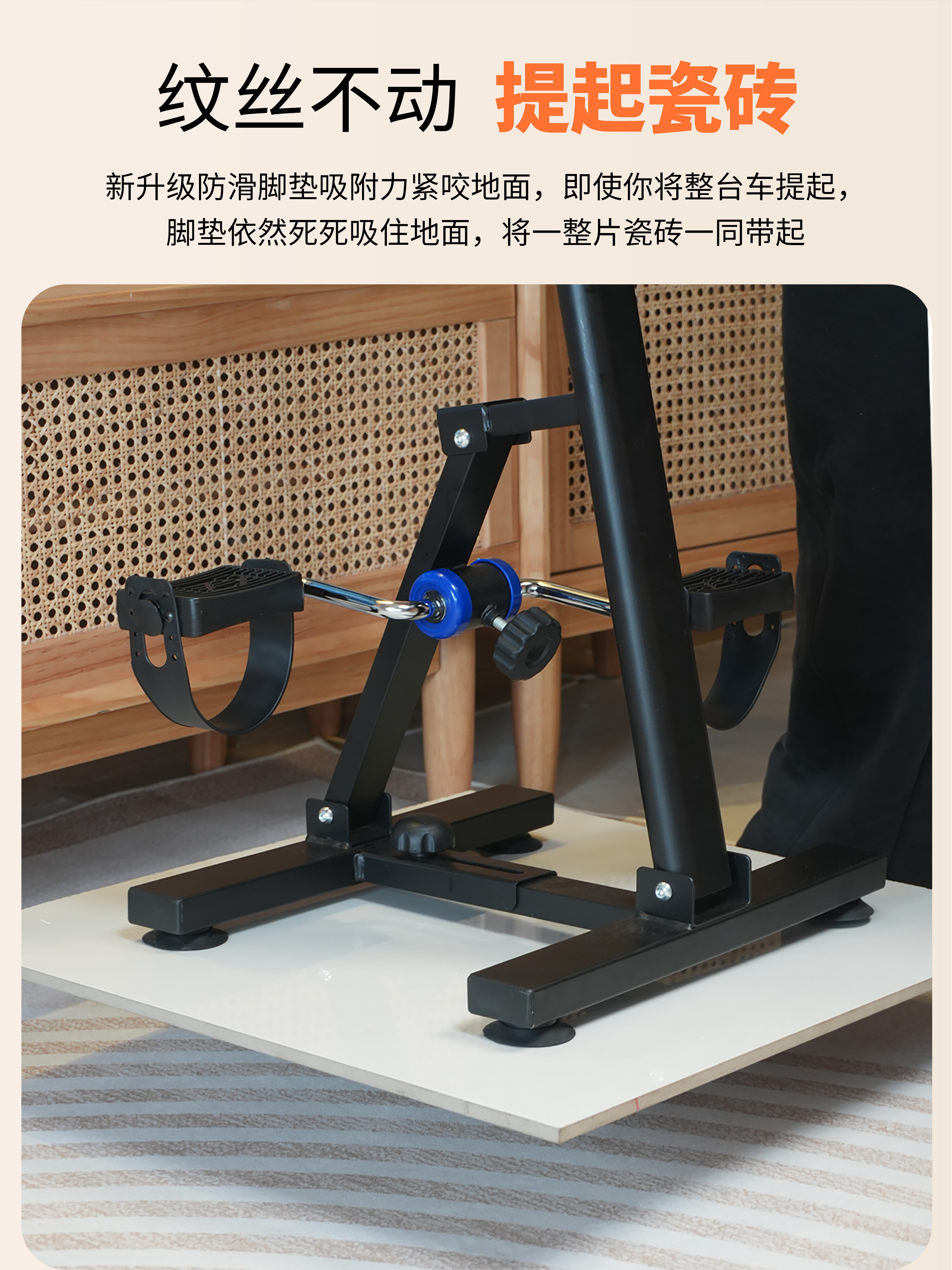 Foldable training bike unfolds to 2