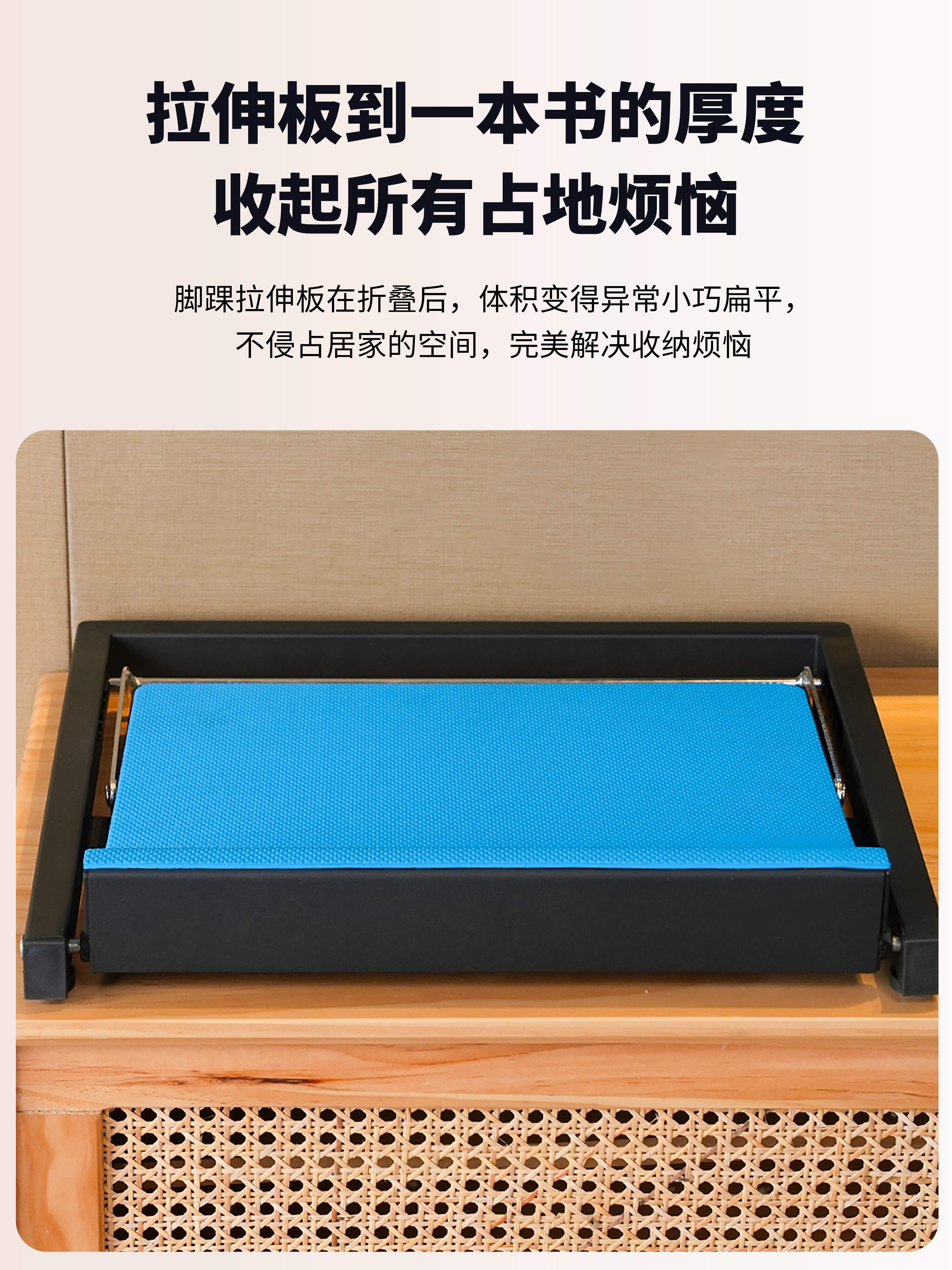 Full-Edge Corrective Plate Rehabilitation Clinic 9