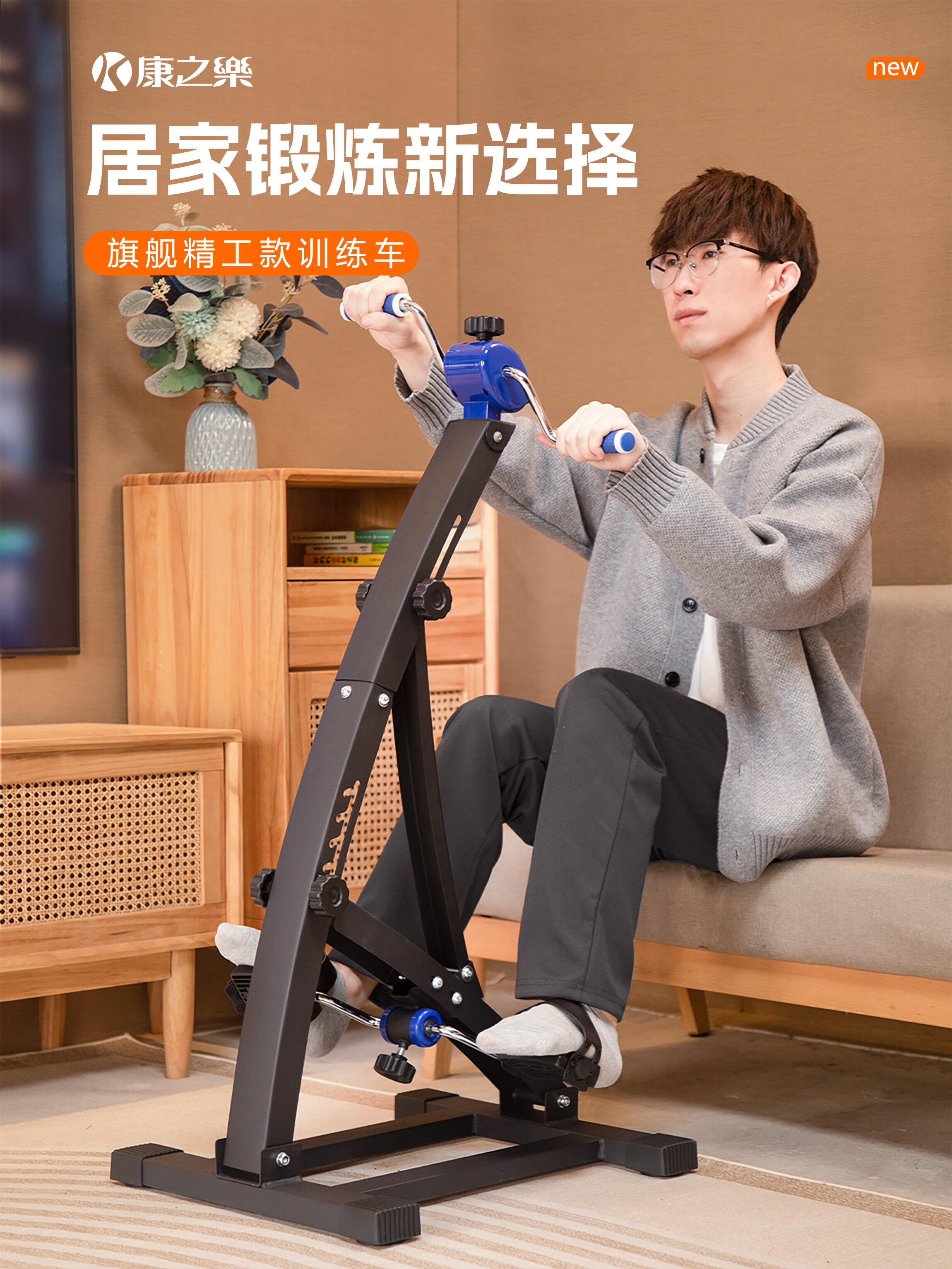 Crafted 1 Training Bike