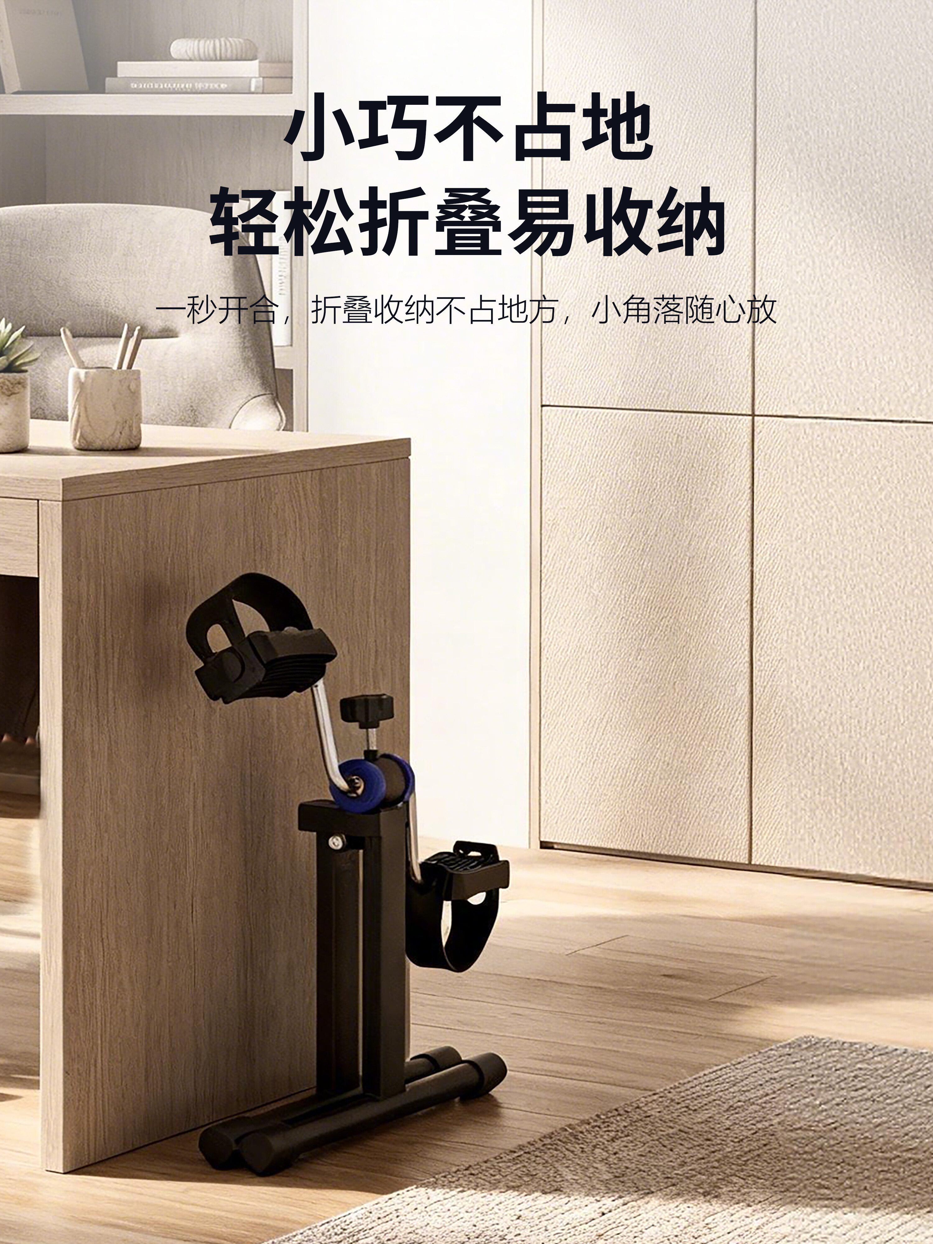 Mini Home Workout Bike 6