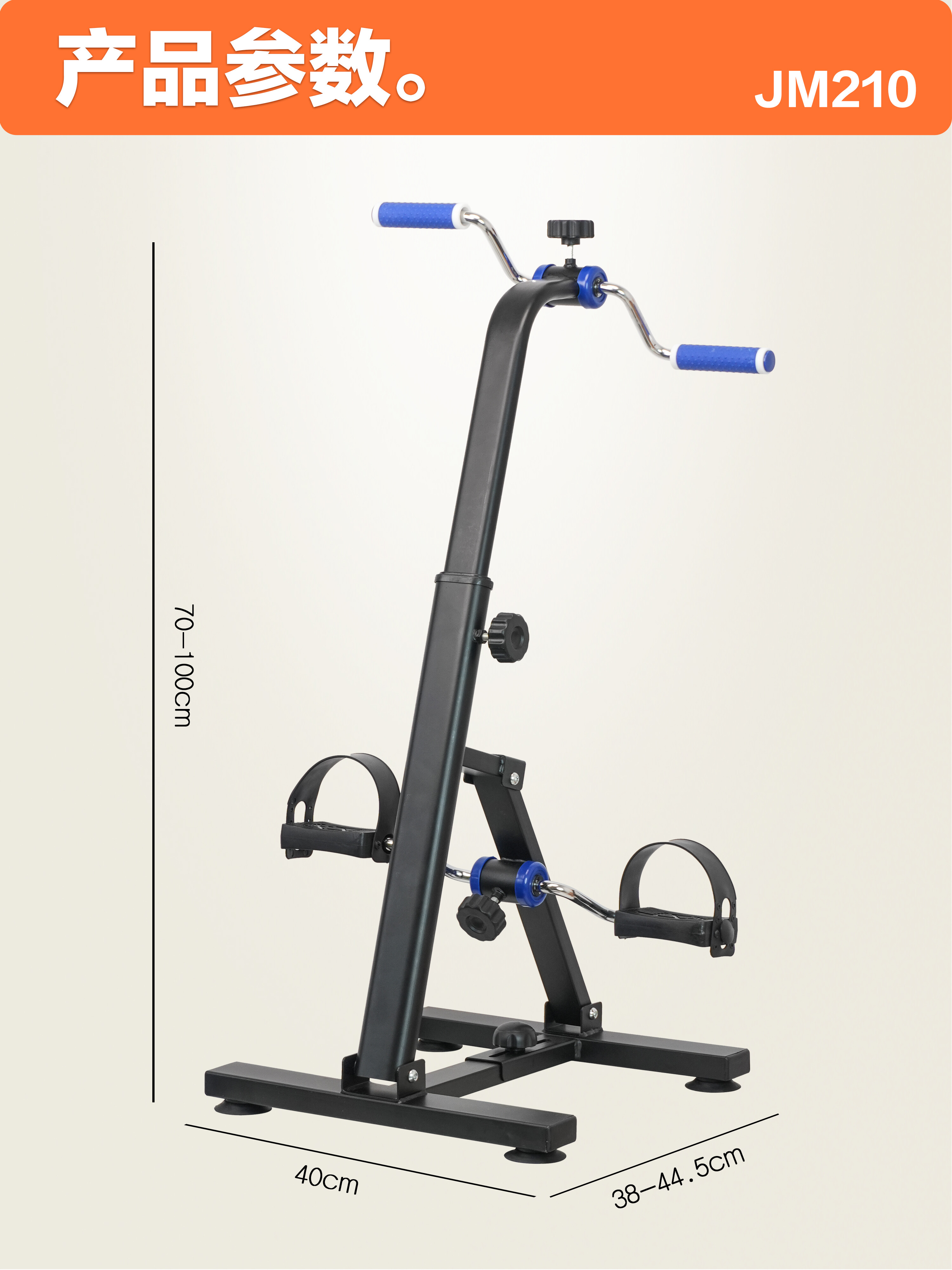 Compact design for foldable training bikes 13