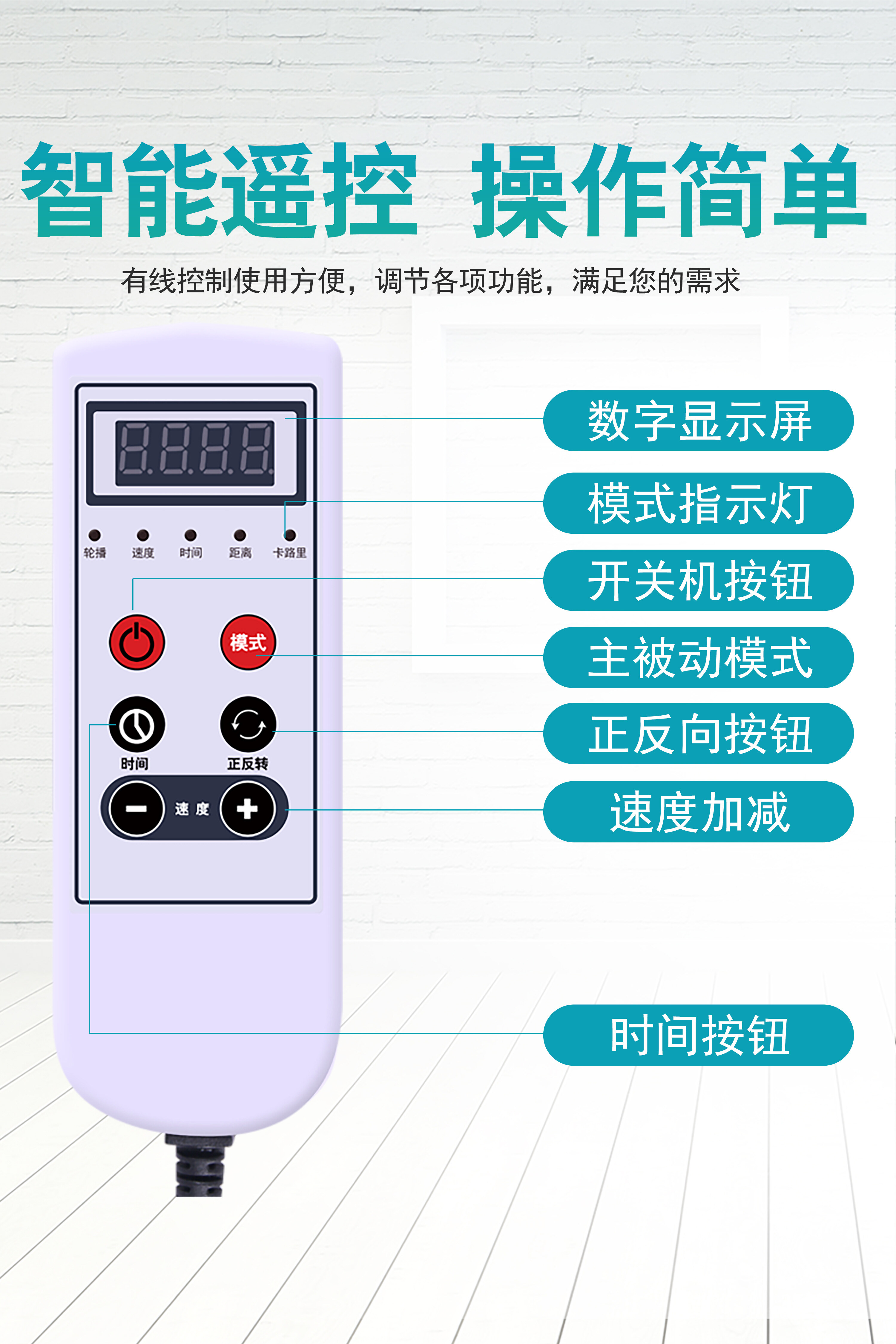 Heavy-duty rehabilitation electric training bike 6