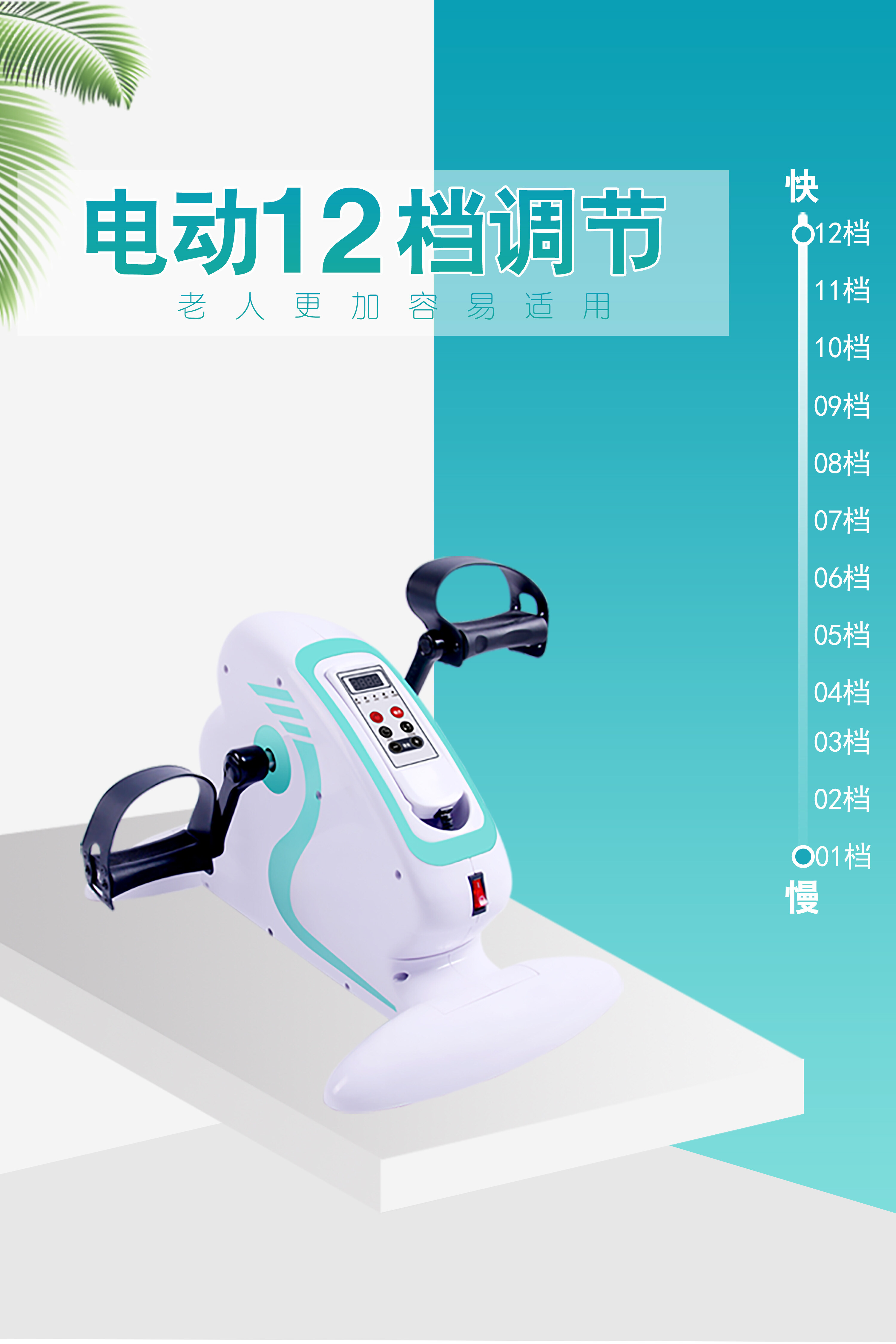 Electric Training Car Assistant 5