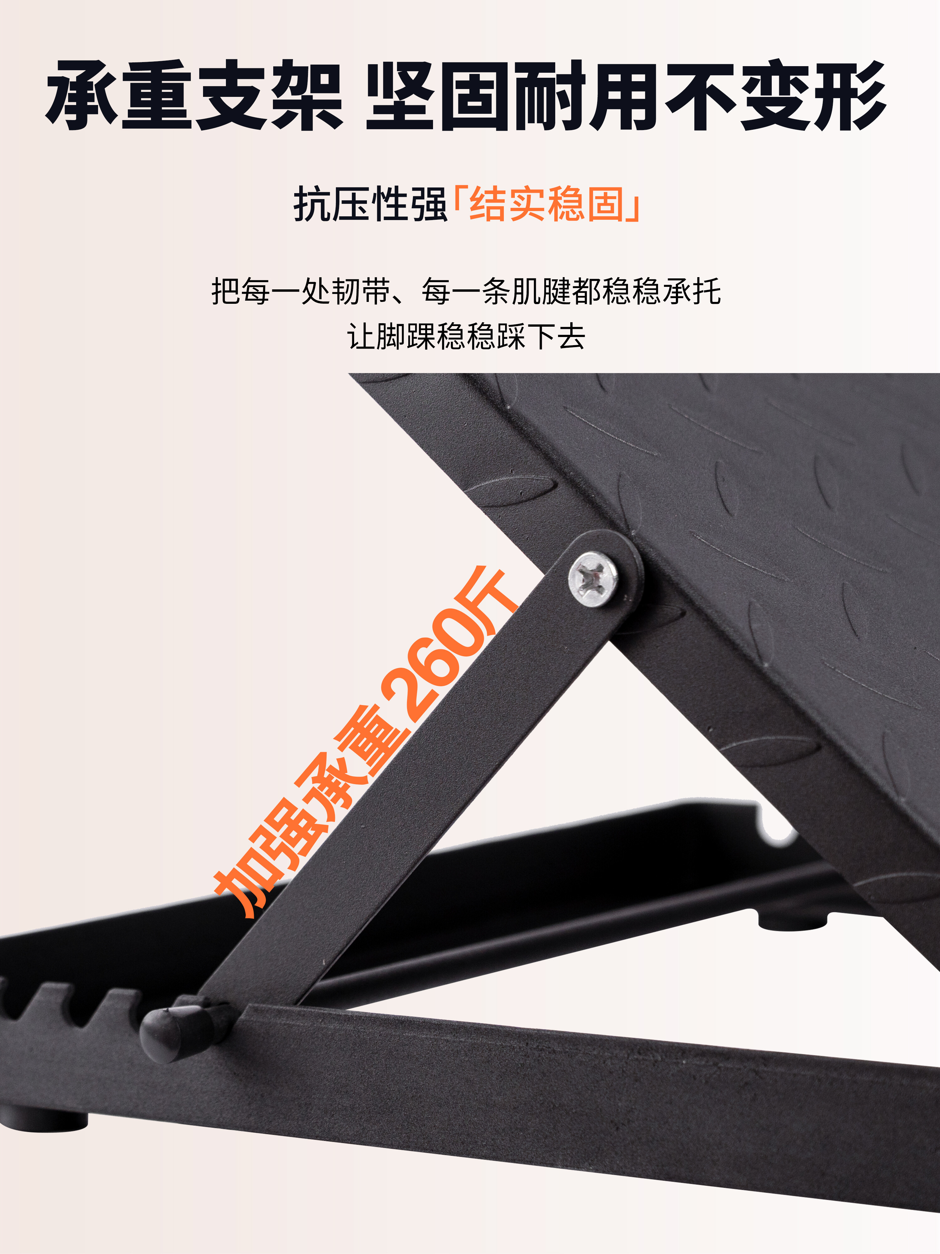 Portable Pattern Correction Board 9