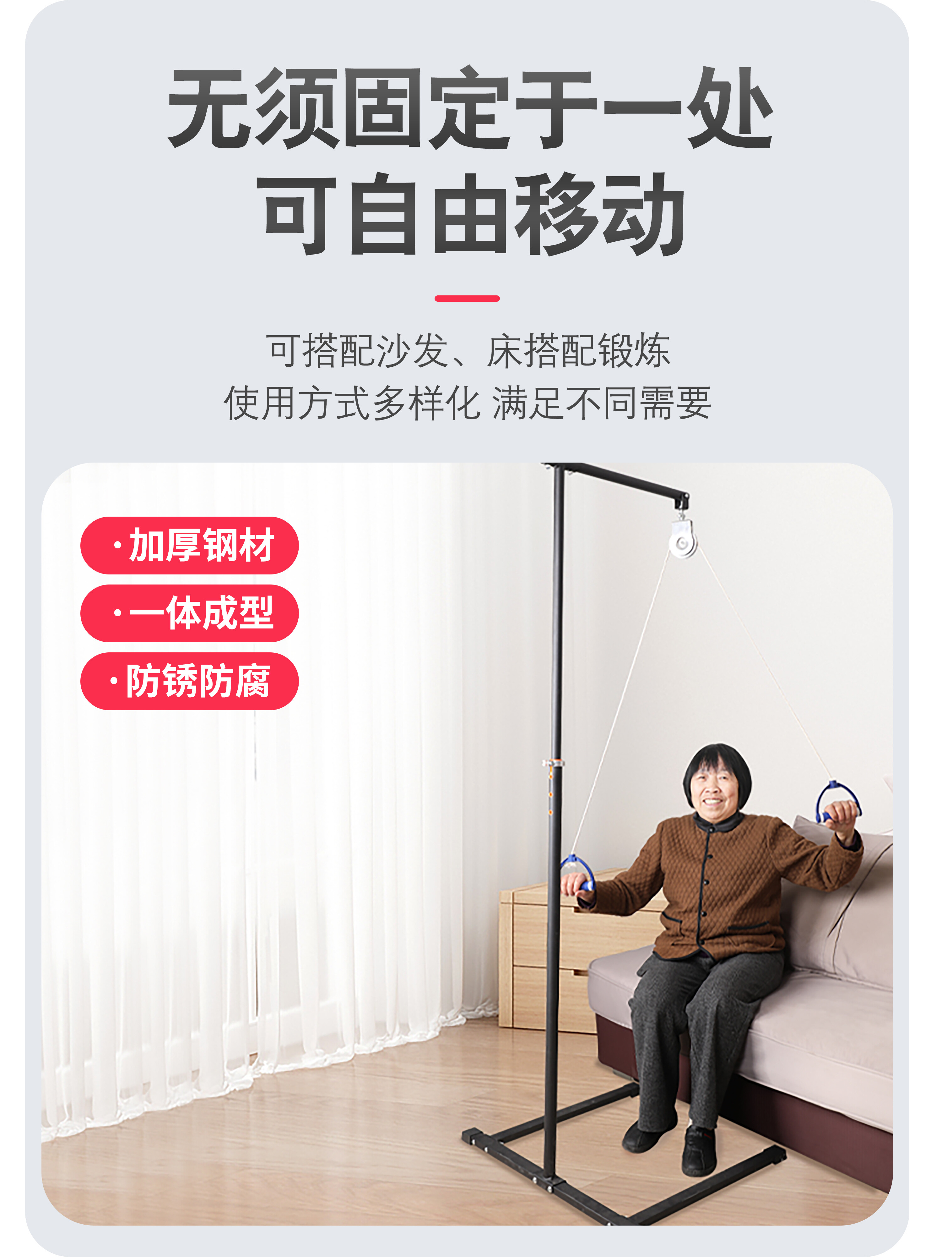 Mobile Ring Hoist – Easily Move 5