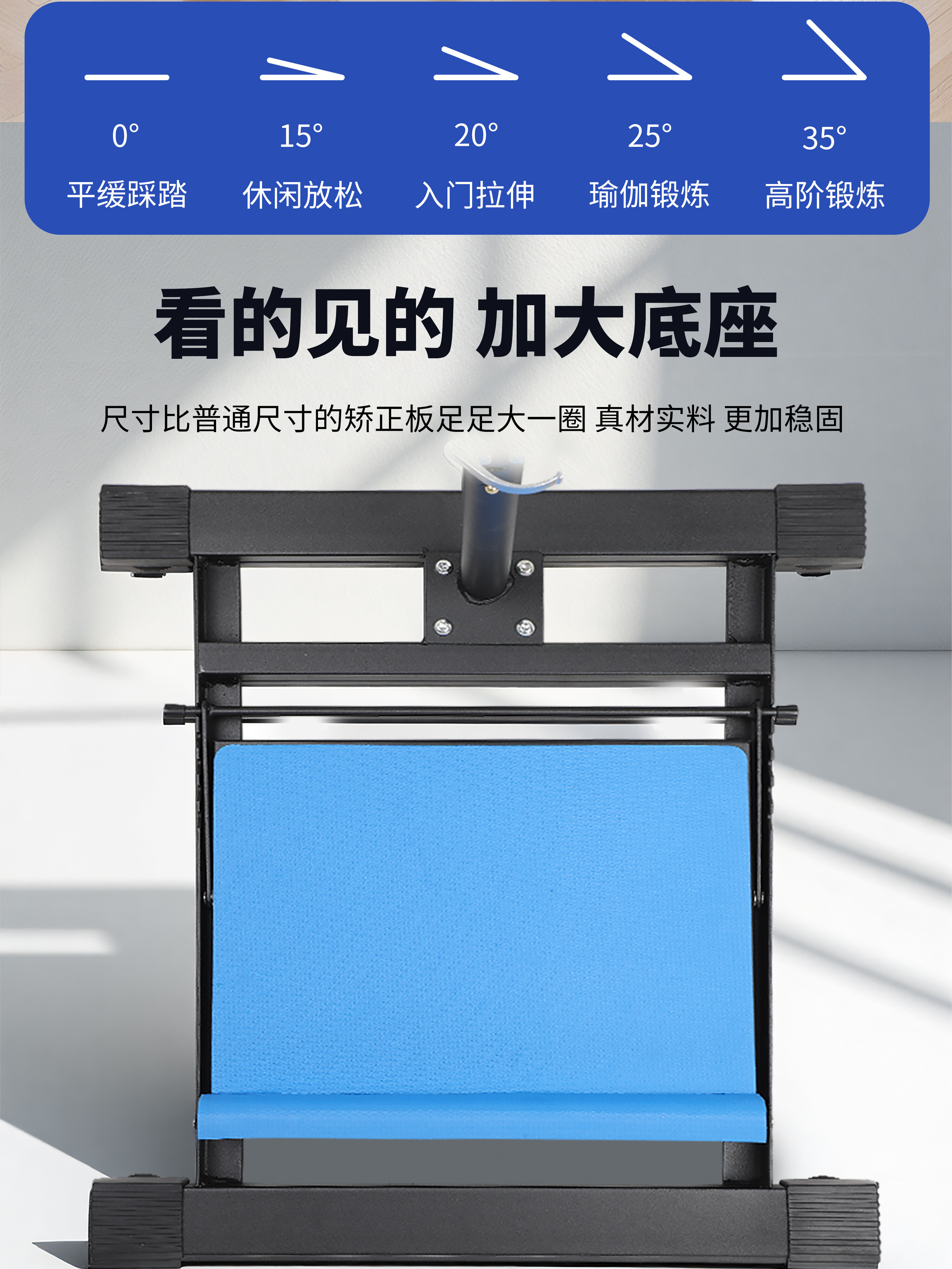 Armrest Correction Board for Gentle Care of 5