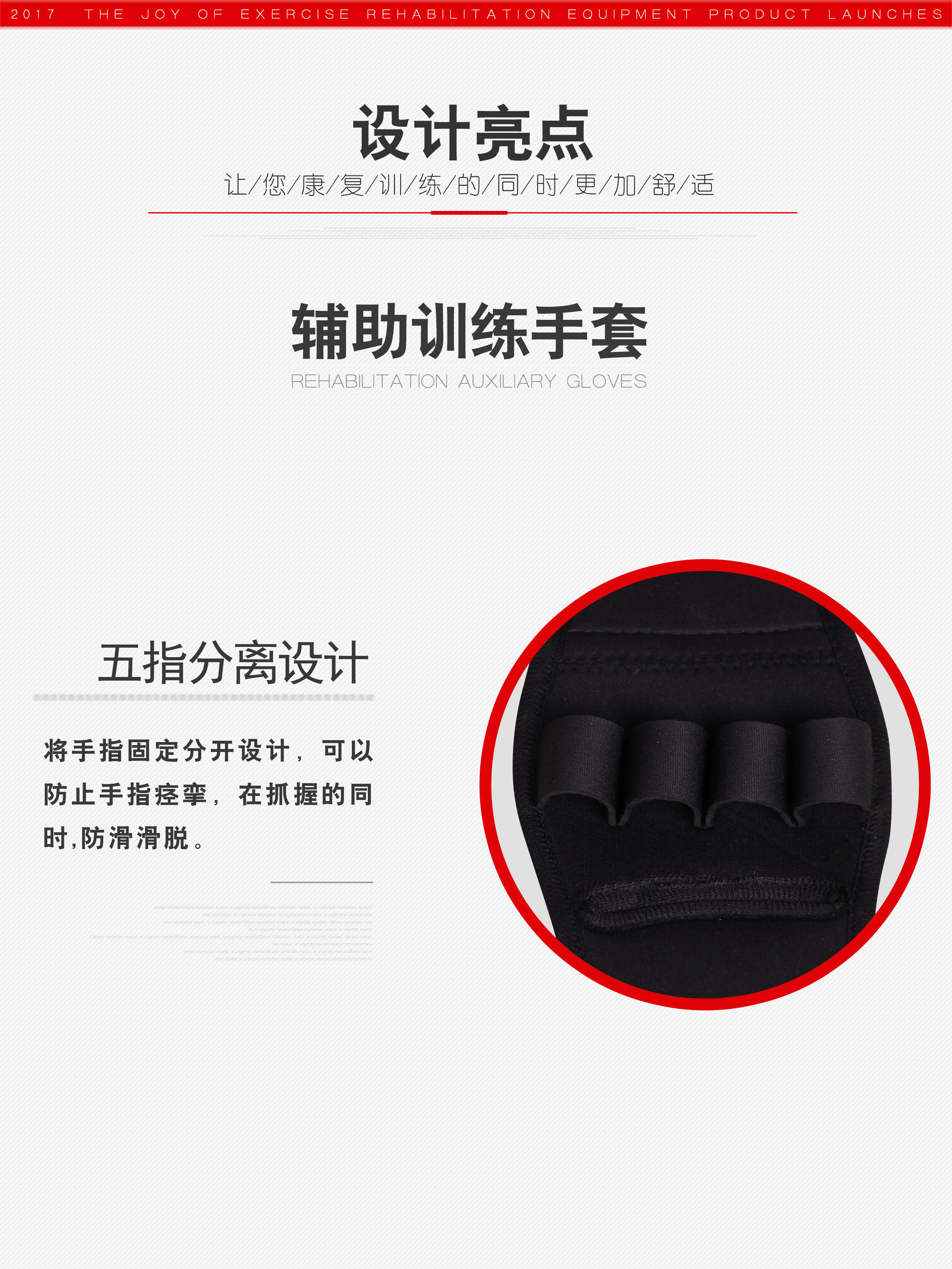 Non-slip palm gloves 3