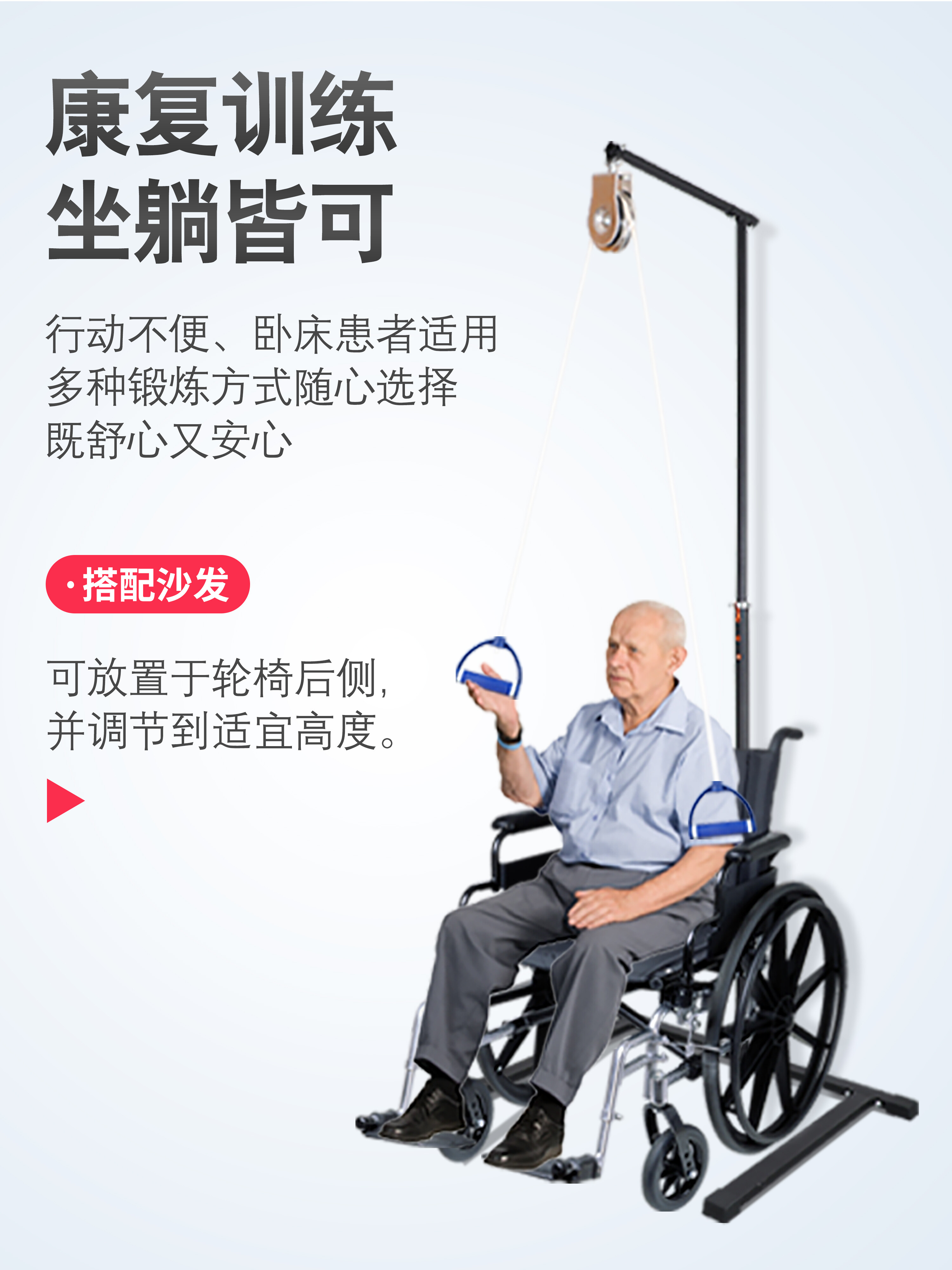 Mobile Ring Stand Base 7