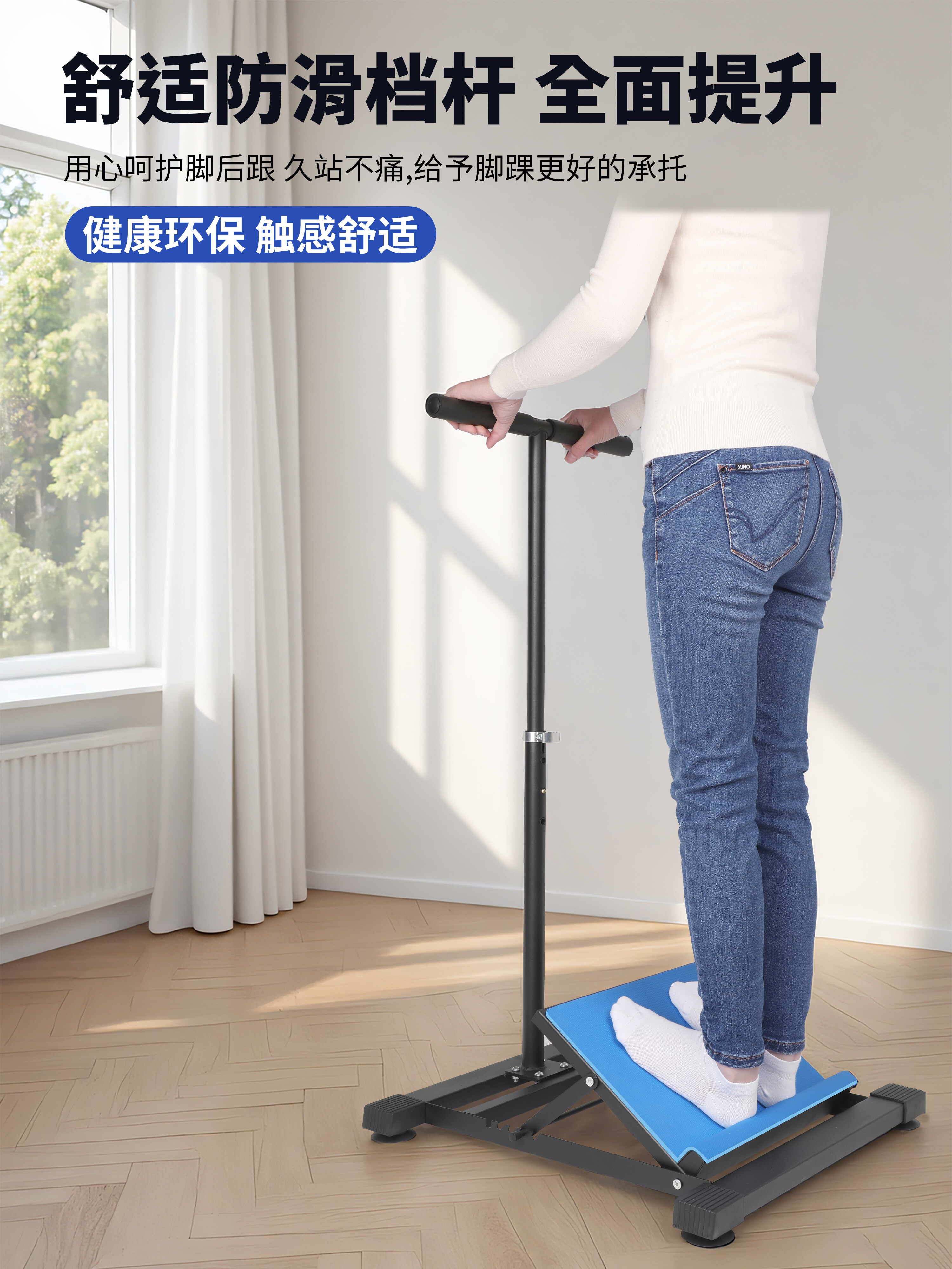 Lightweight Armrest Correction Board 10