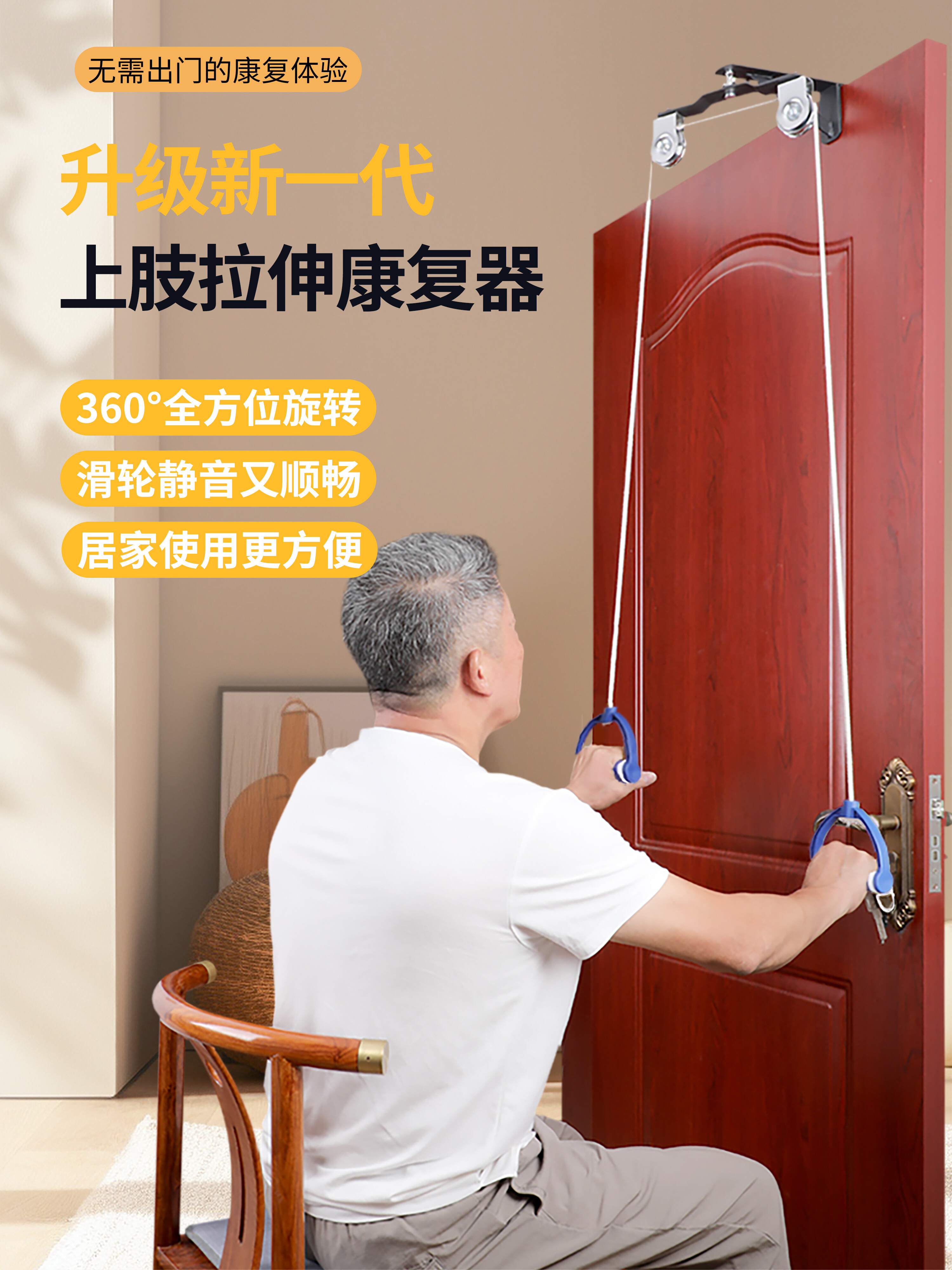 Wall-Mount Ring System 1