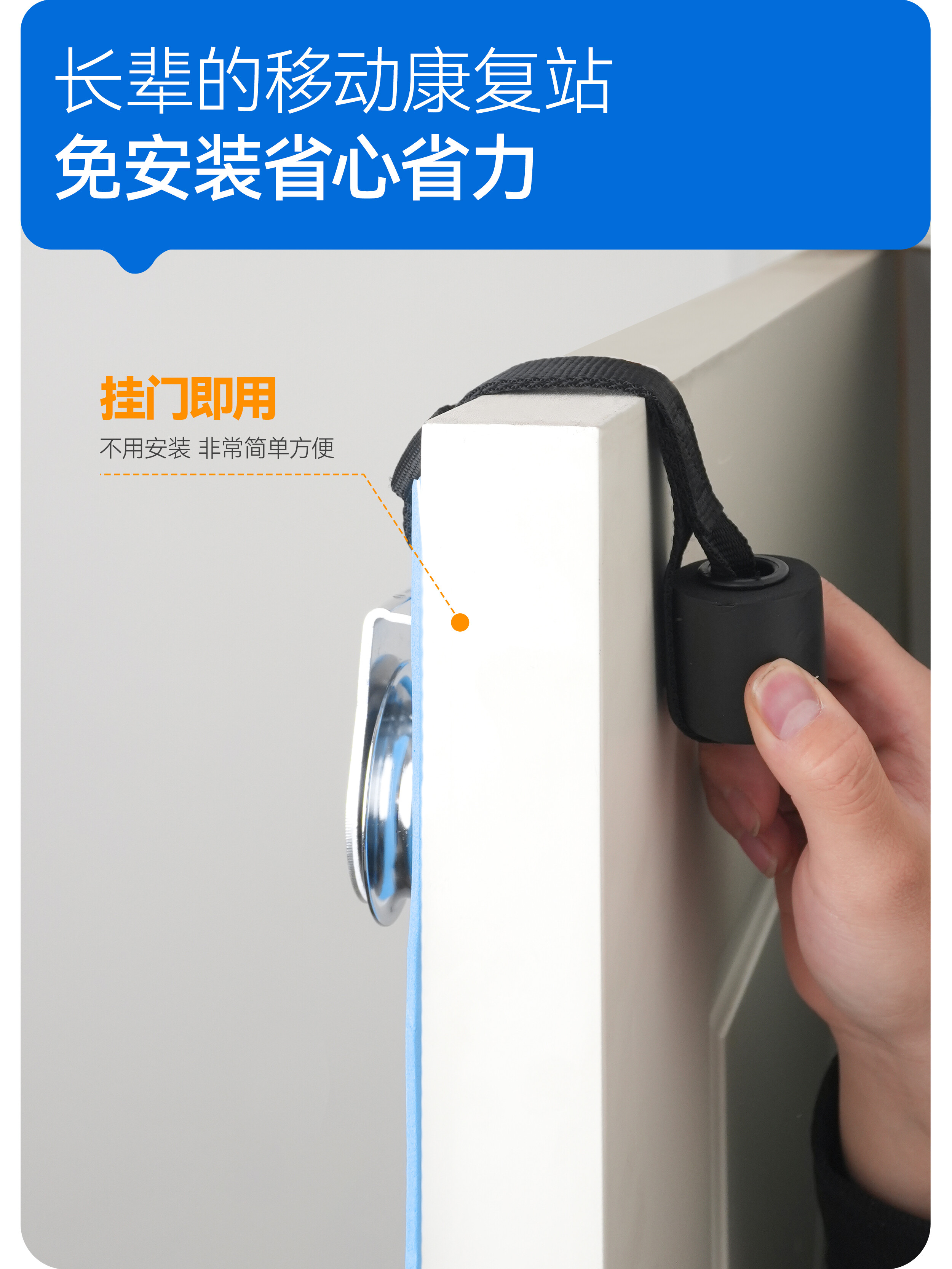 Door扣ring uses 5