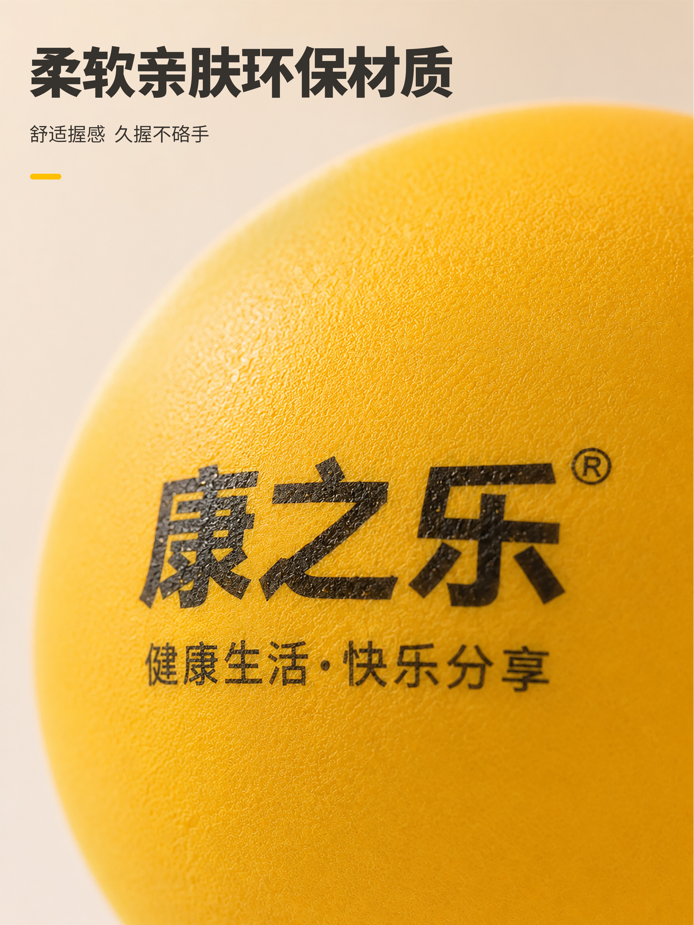 Colorful Grip Balls – 6 Options