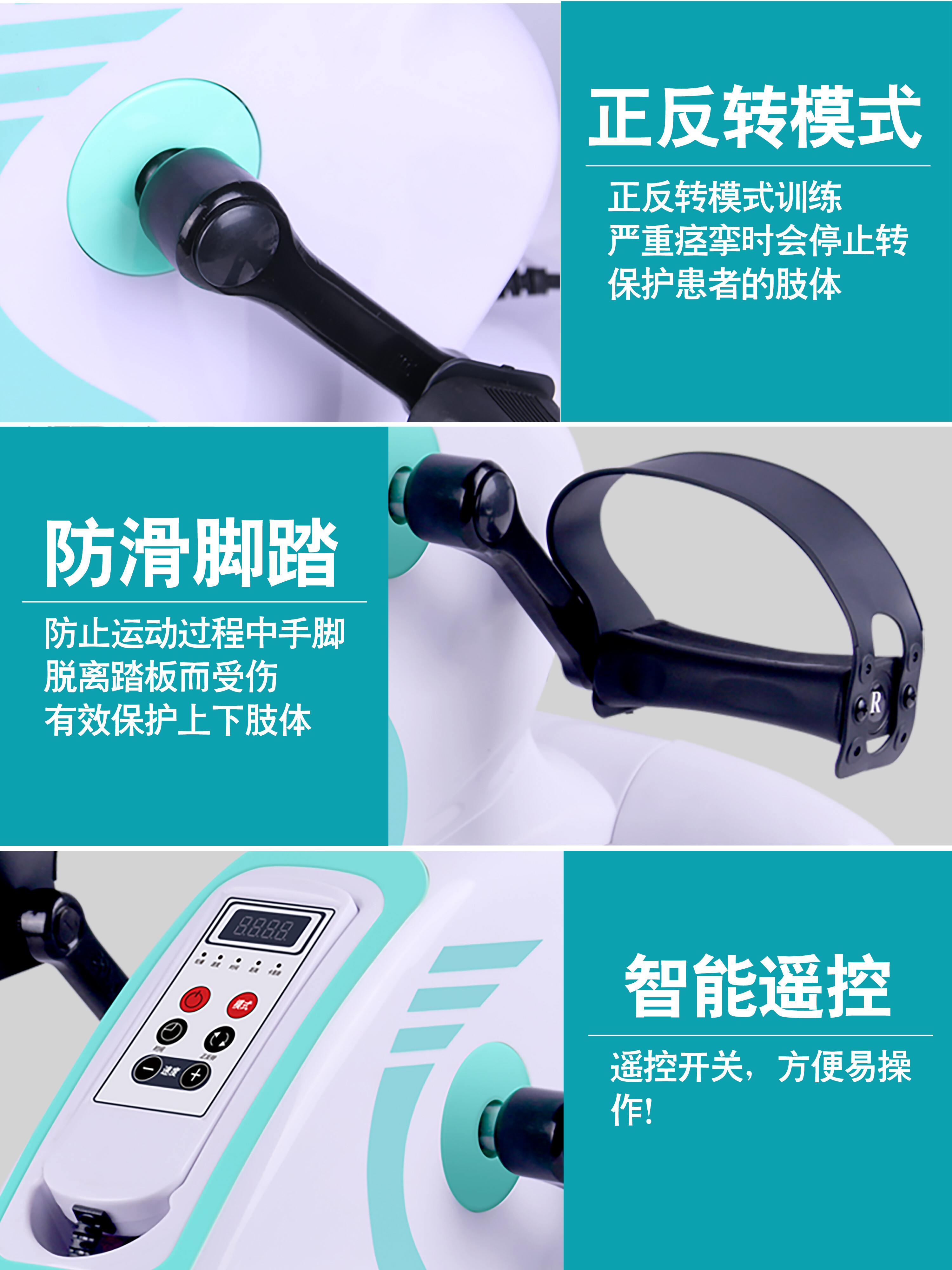 Easy-to-control electric training bike 12
