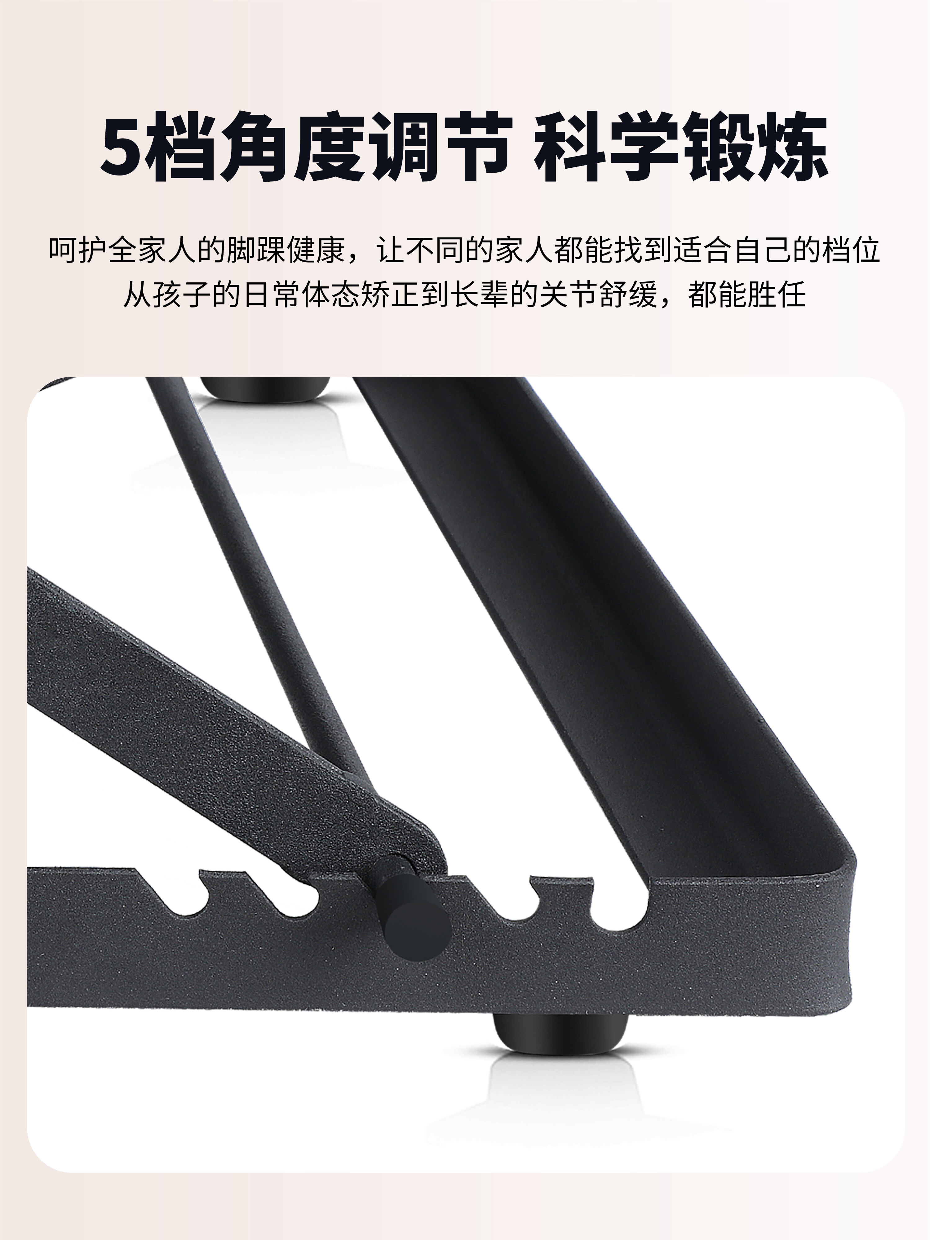 Pattern Correction Board Spine 3