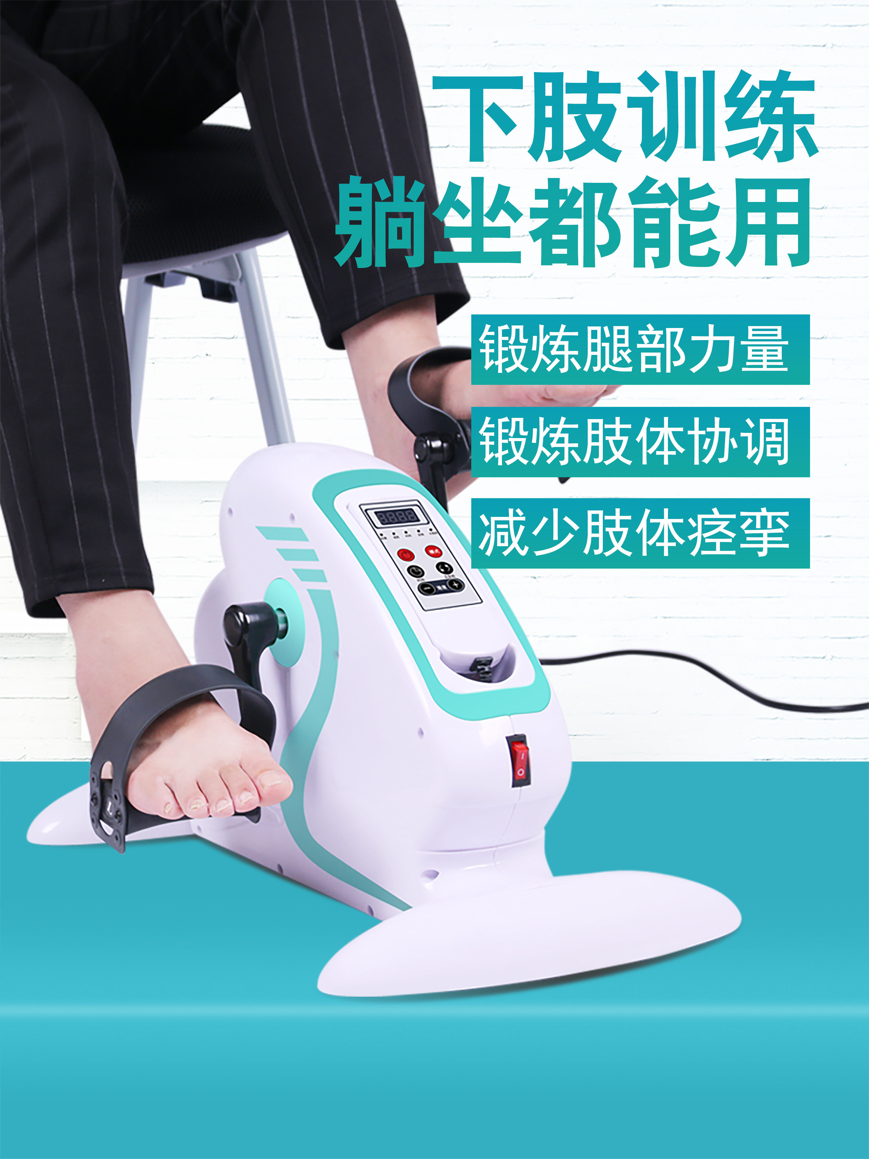 Electric Training Bike Comfort Seat 9