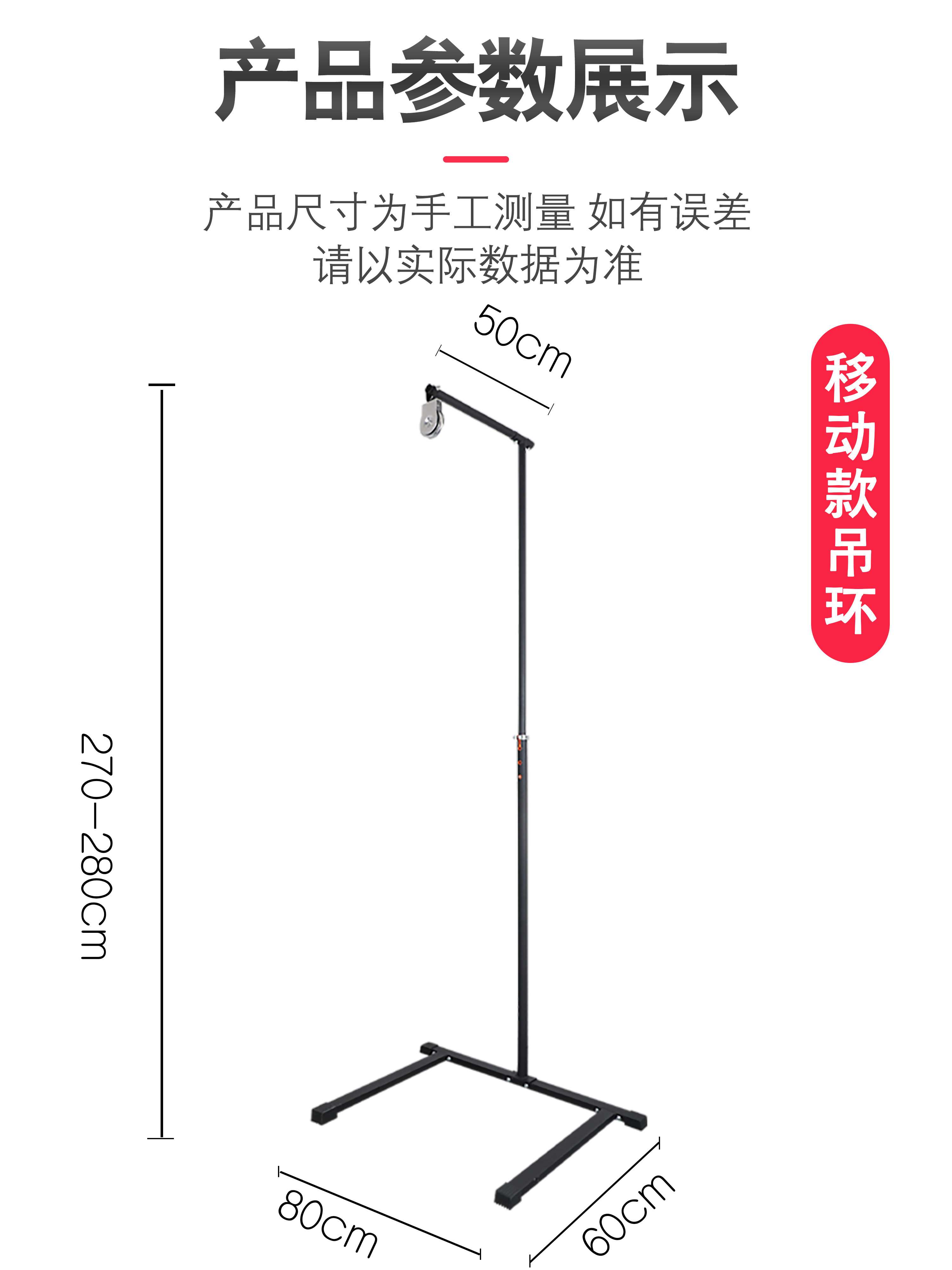 Space-saving mobile ring 13