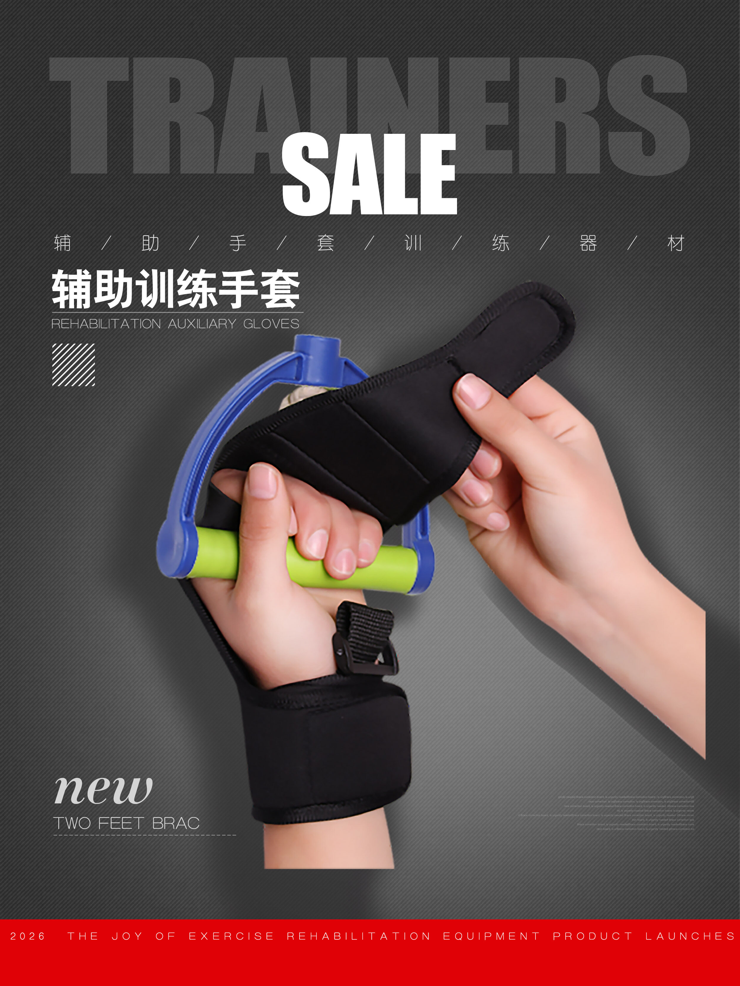 Pair of Training Gloves 1