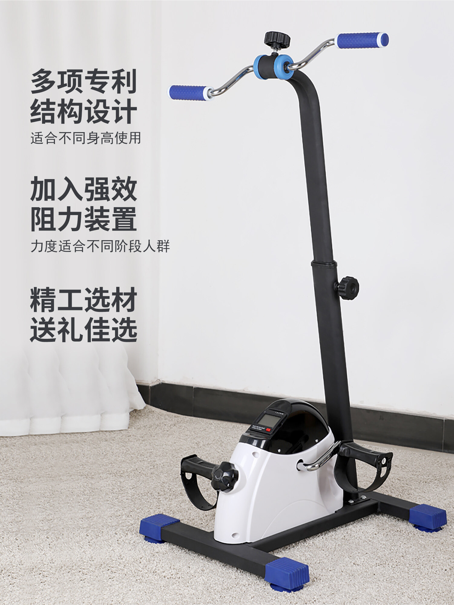 Electric Training Bike with 8 Modes and 2