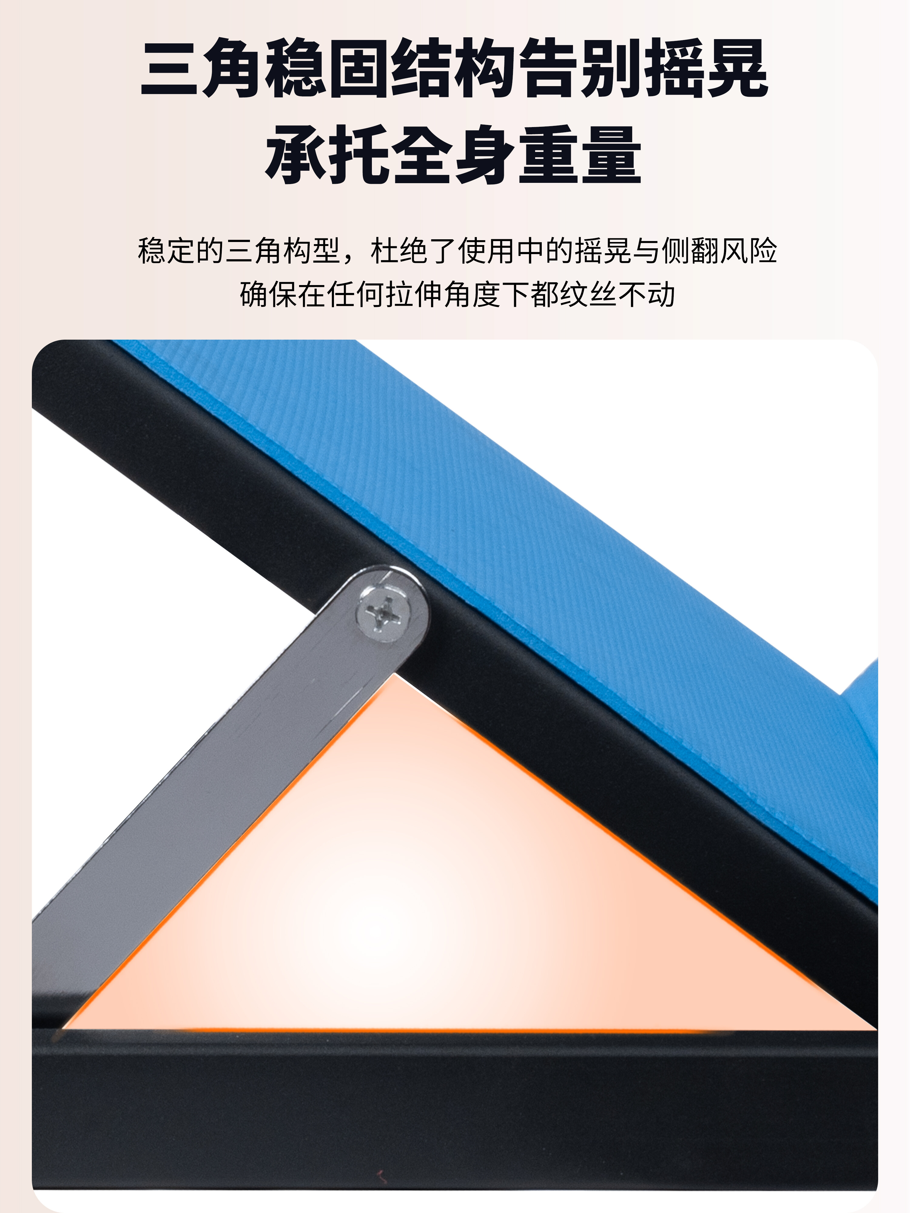 Full-edge correction plate for posture improvement 12