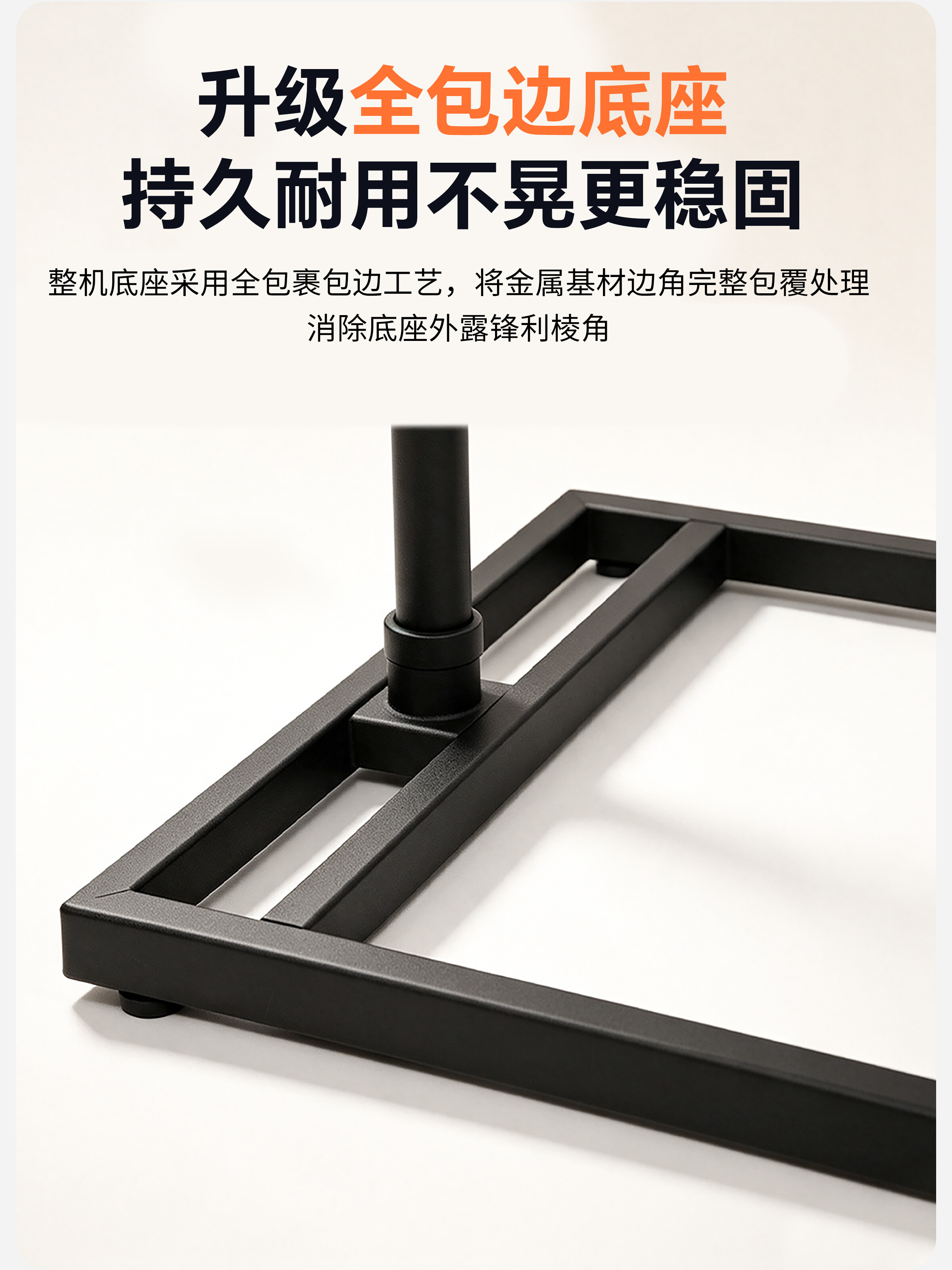 Full-Edge Multi-Function Armrest 3