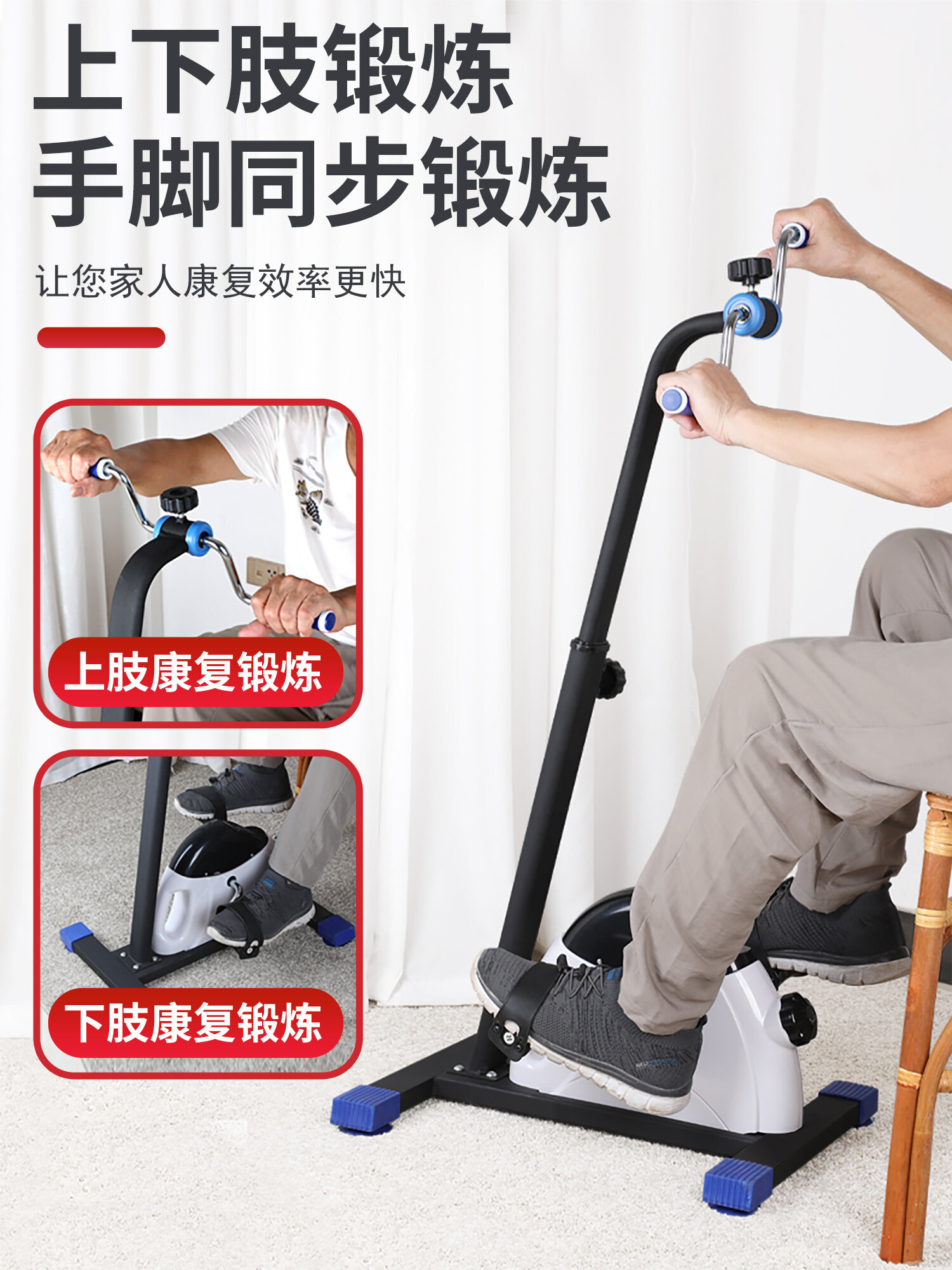 Electric Training Bike: Multi-Functional 4