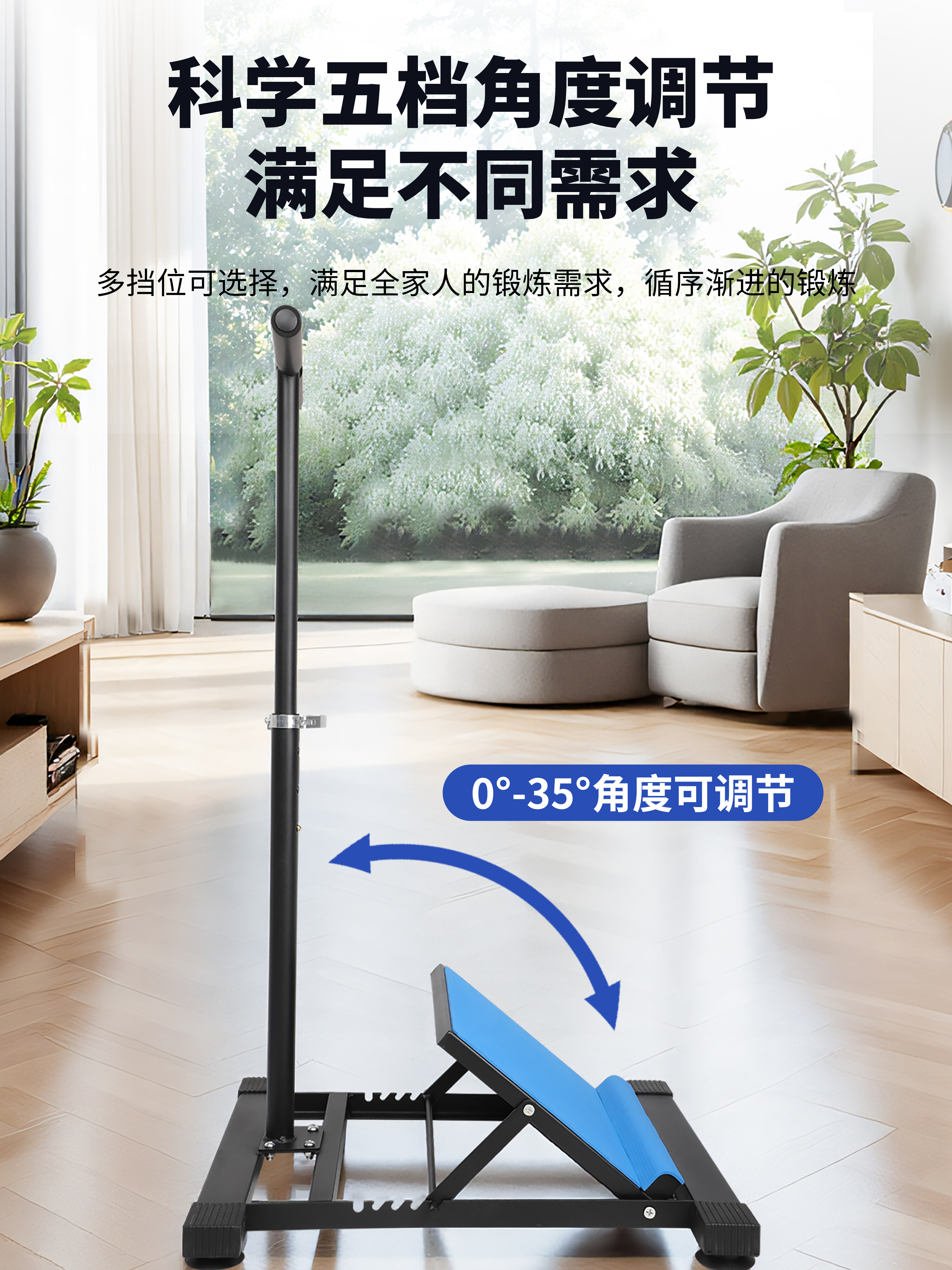 Handrail Spinal Correction Board for Children 4