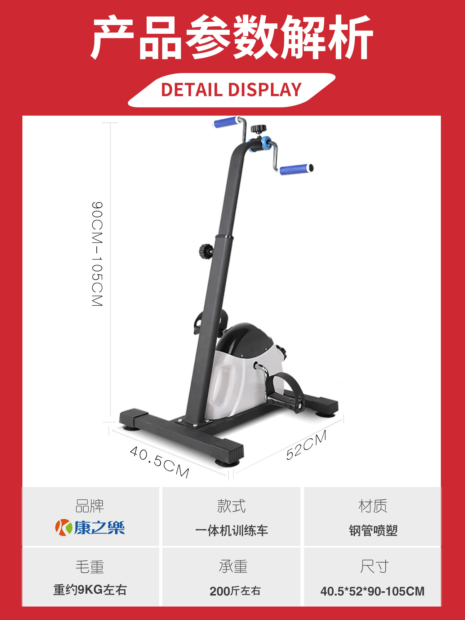 Electric training bike now 14