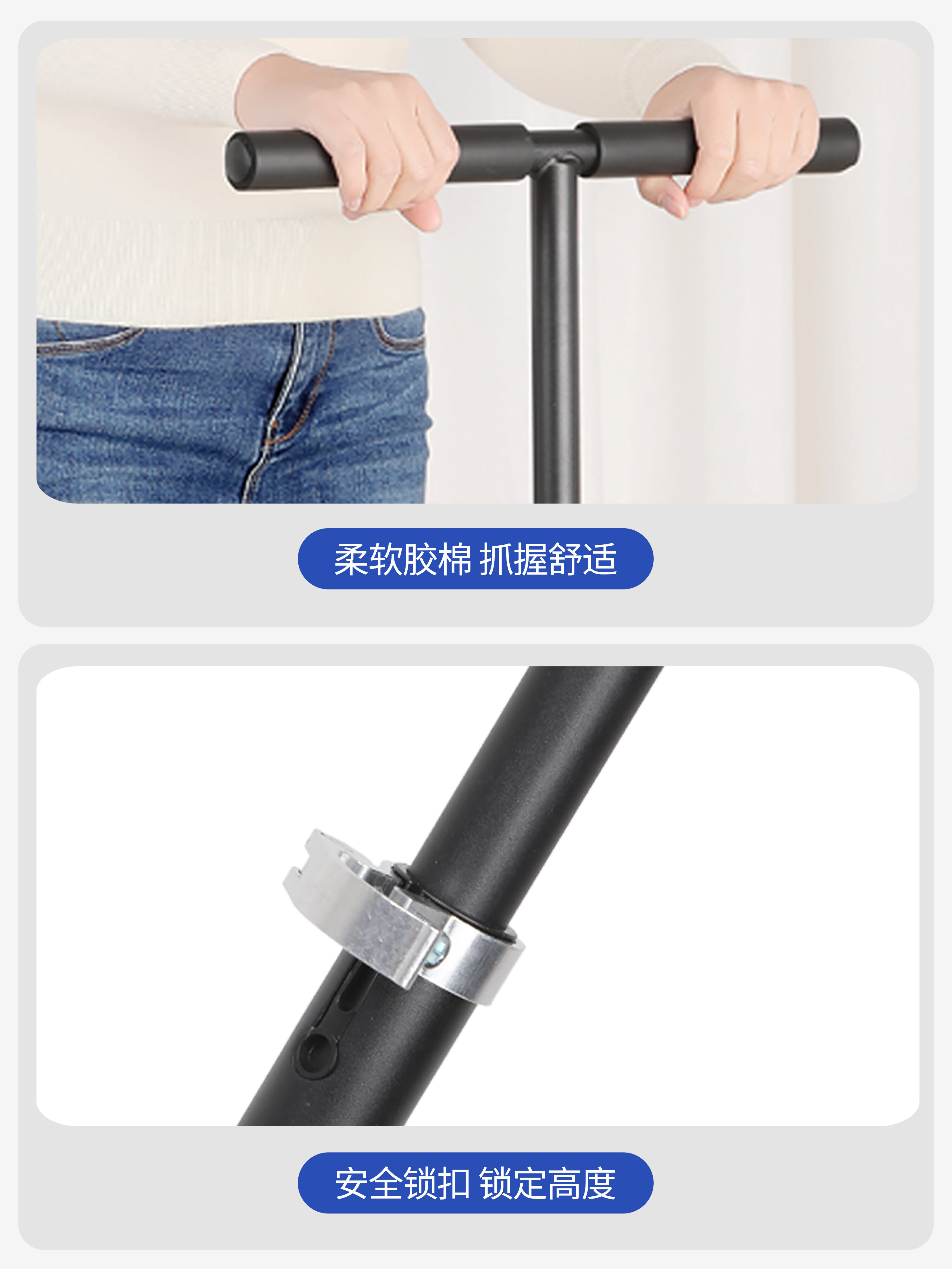 Parent-child 8 with armrest correction board