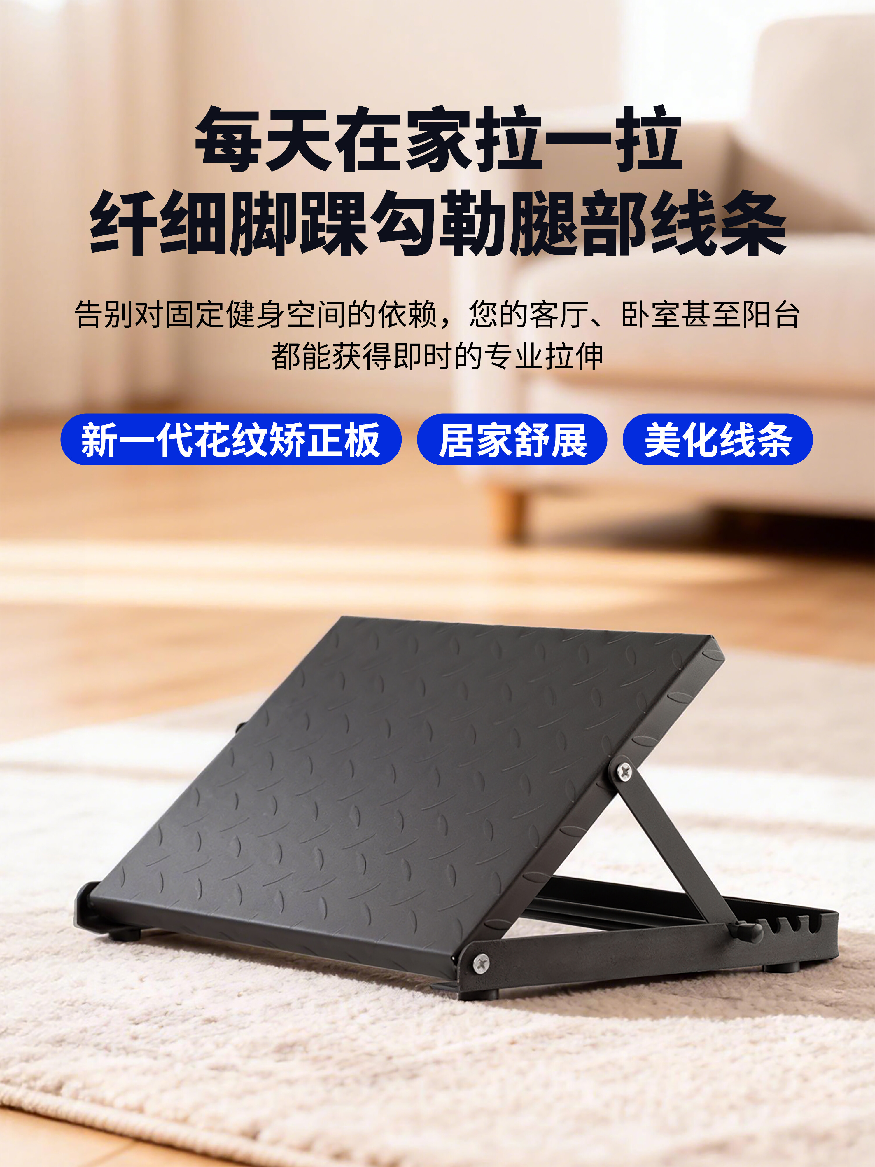 Pattern correction plate surface 1