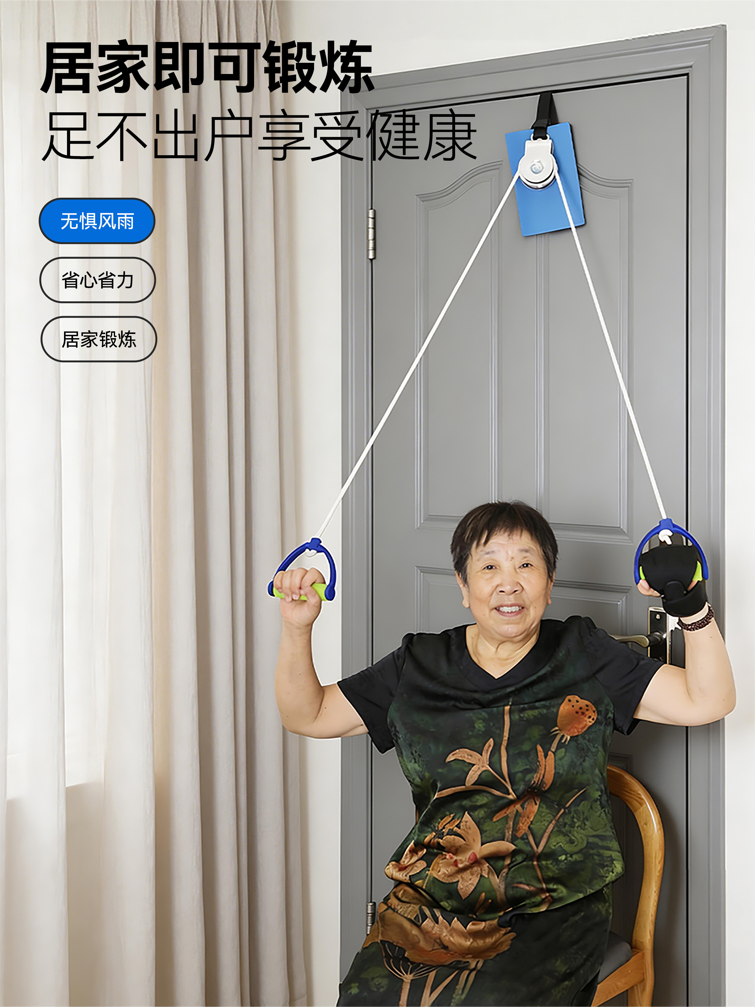 Door扣吊环 steel structure 11