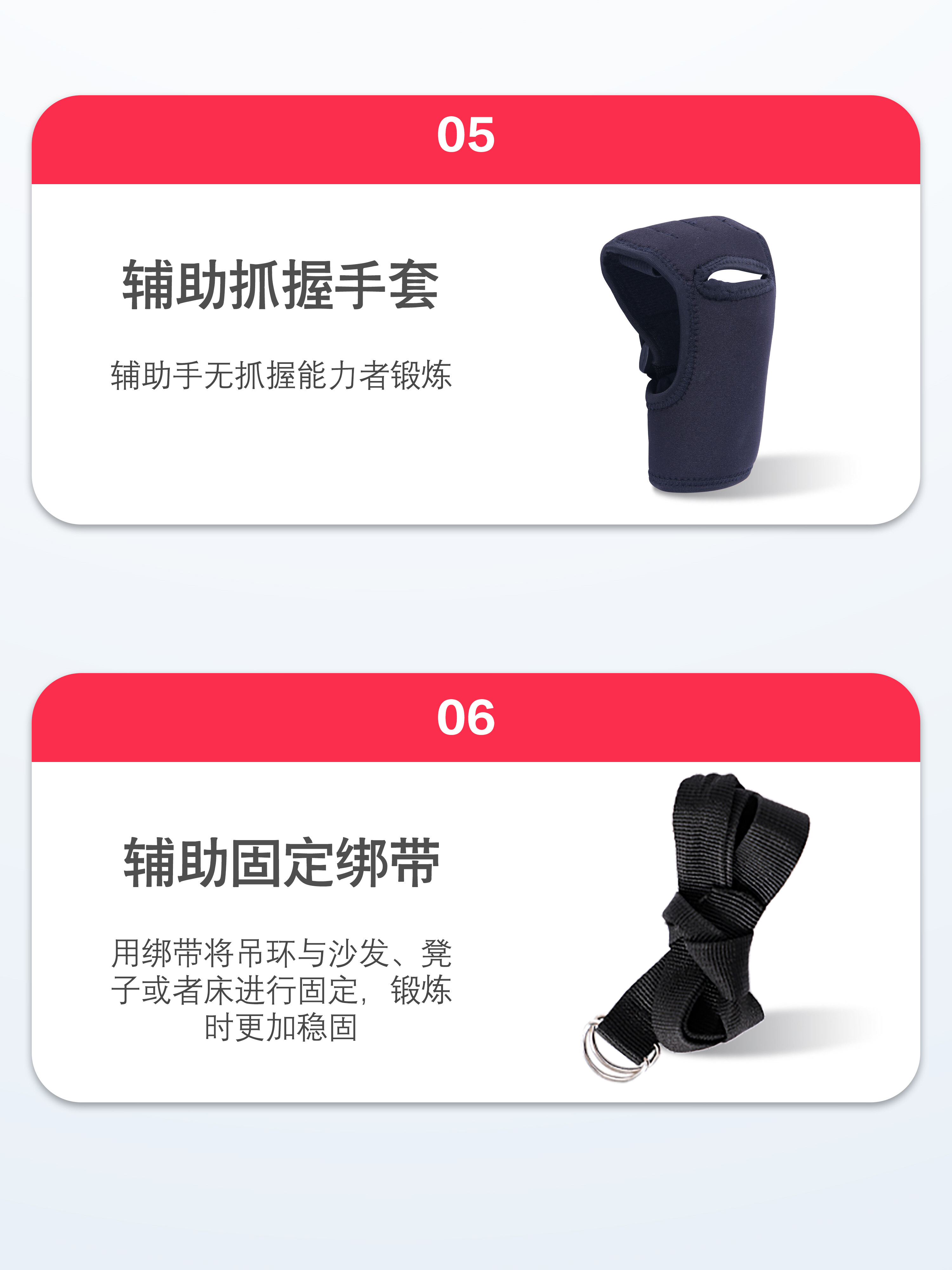 Multi-functional 12 with Mobile Ring