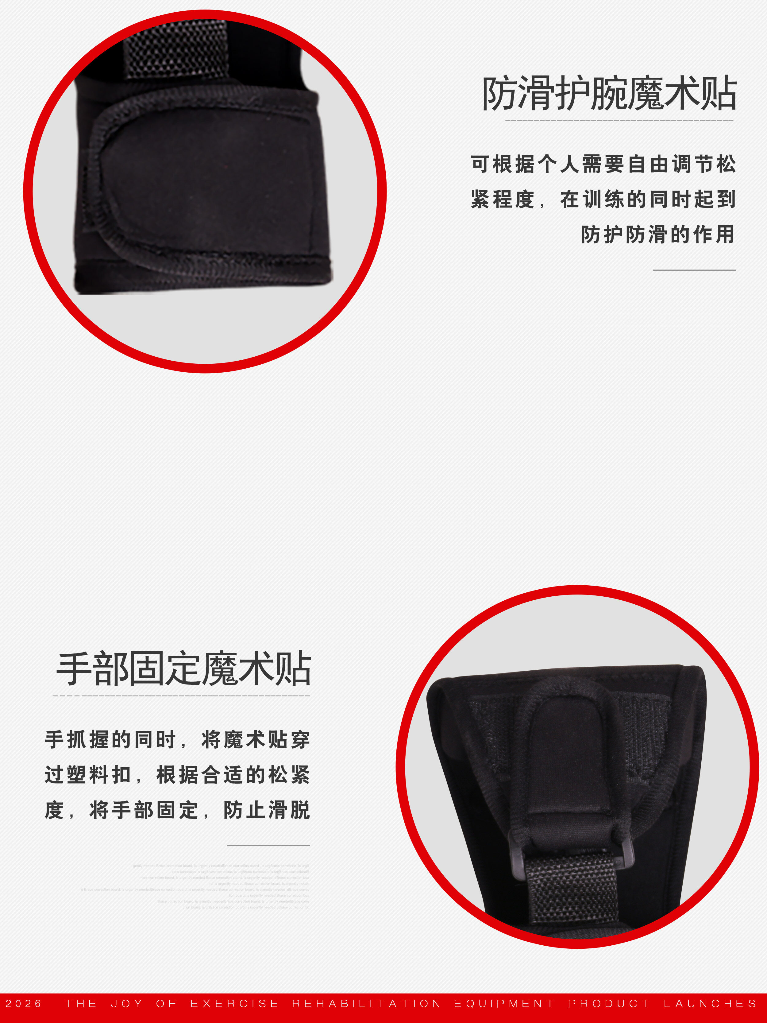 Glove Wristband 4