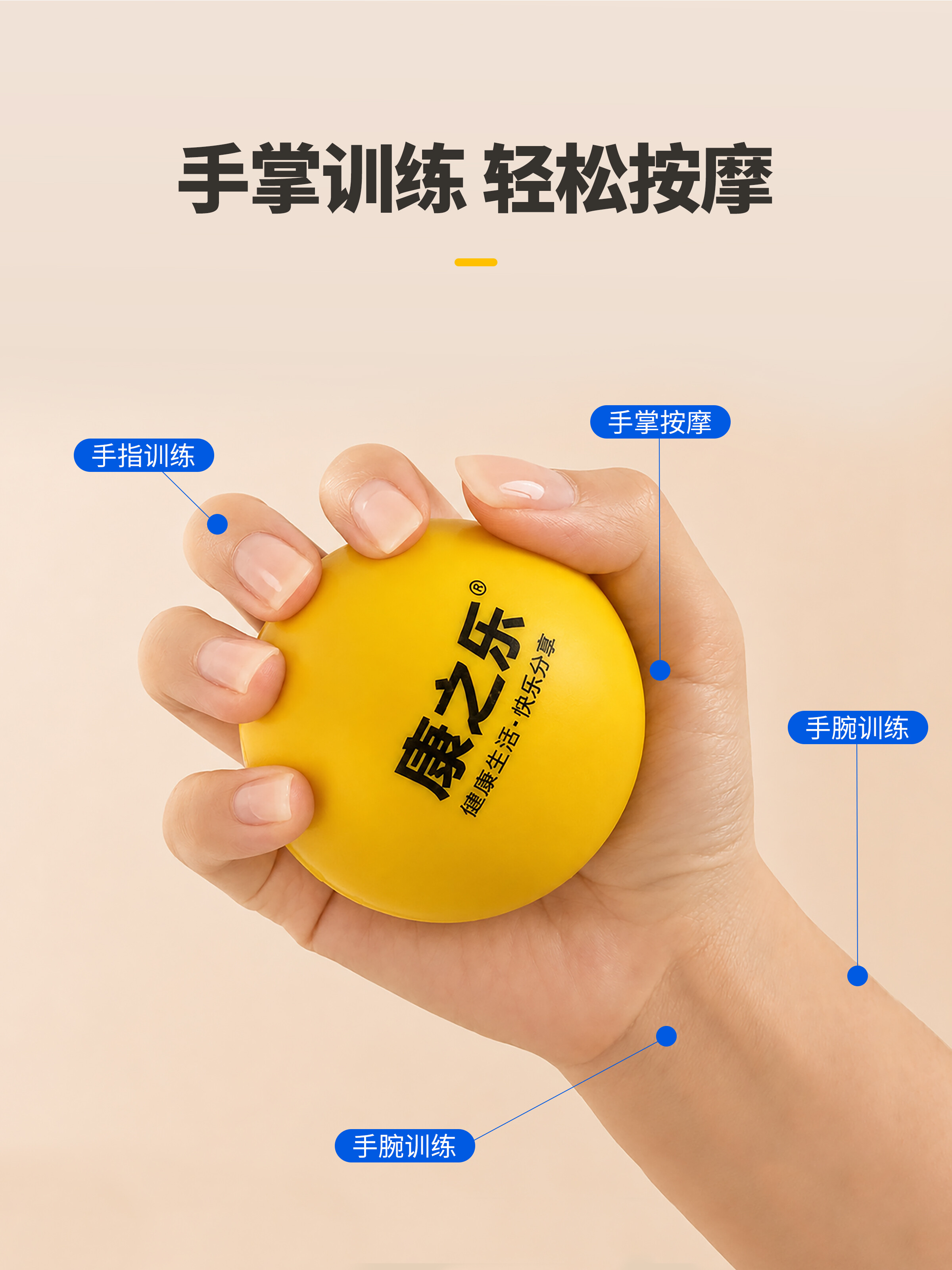 Grip Ball Hand Squeeze 2