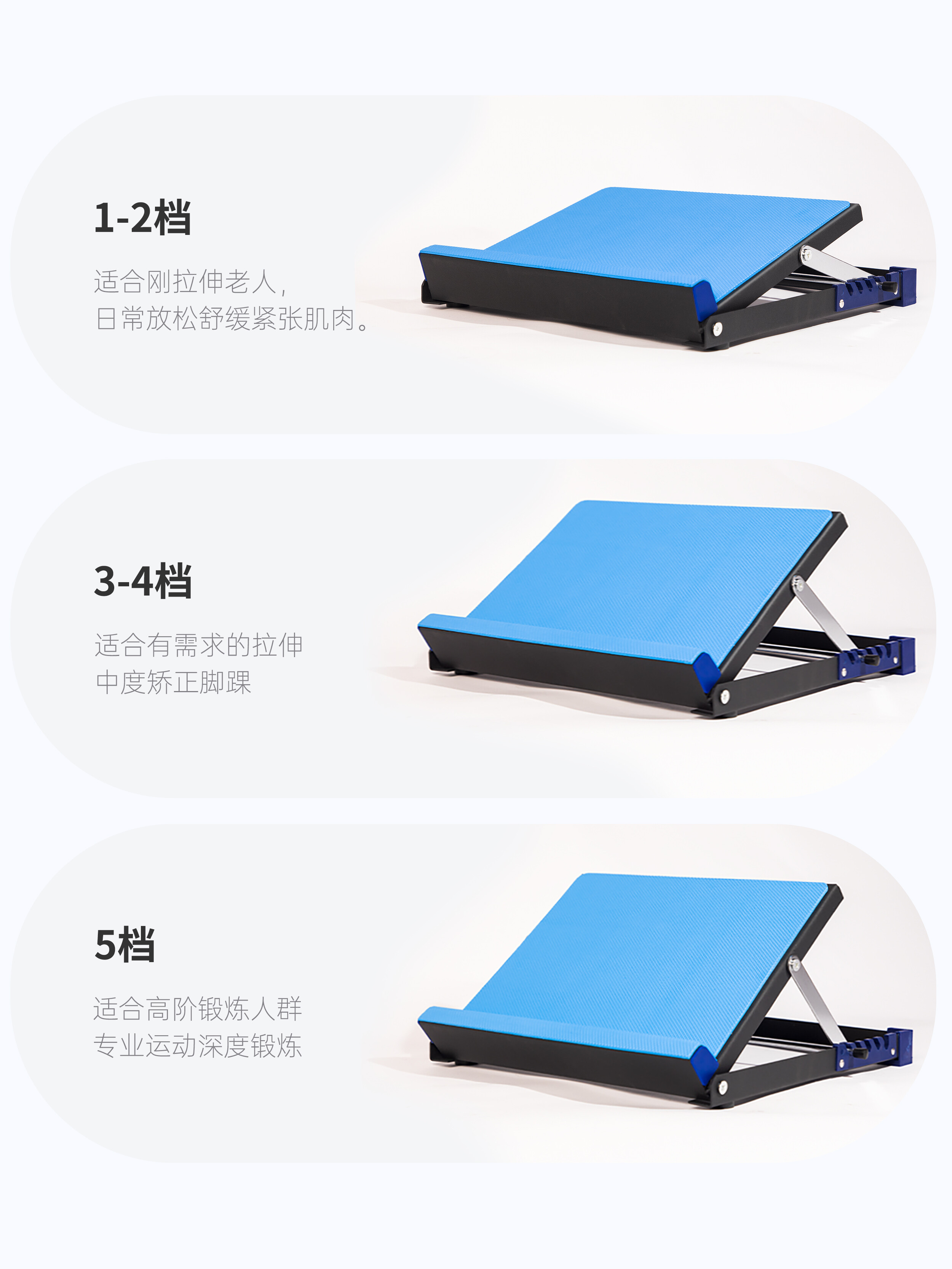 Flat Foot Corrector for 5