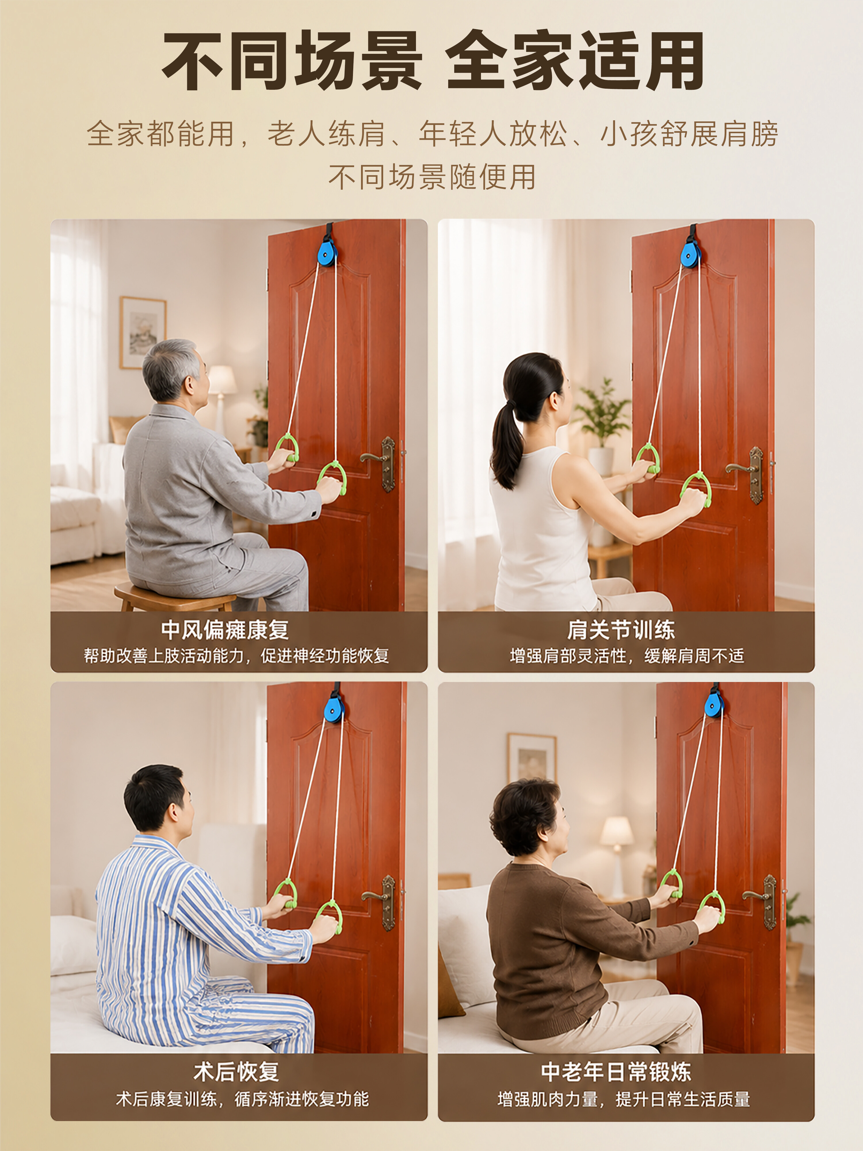 Parent-Child Door Hanger Ring 9