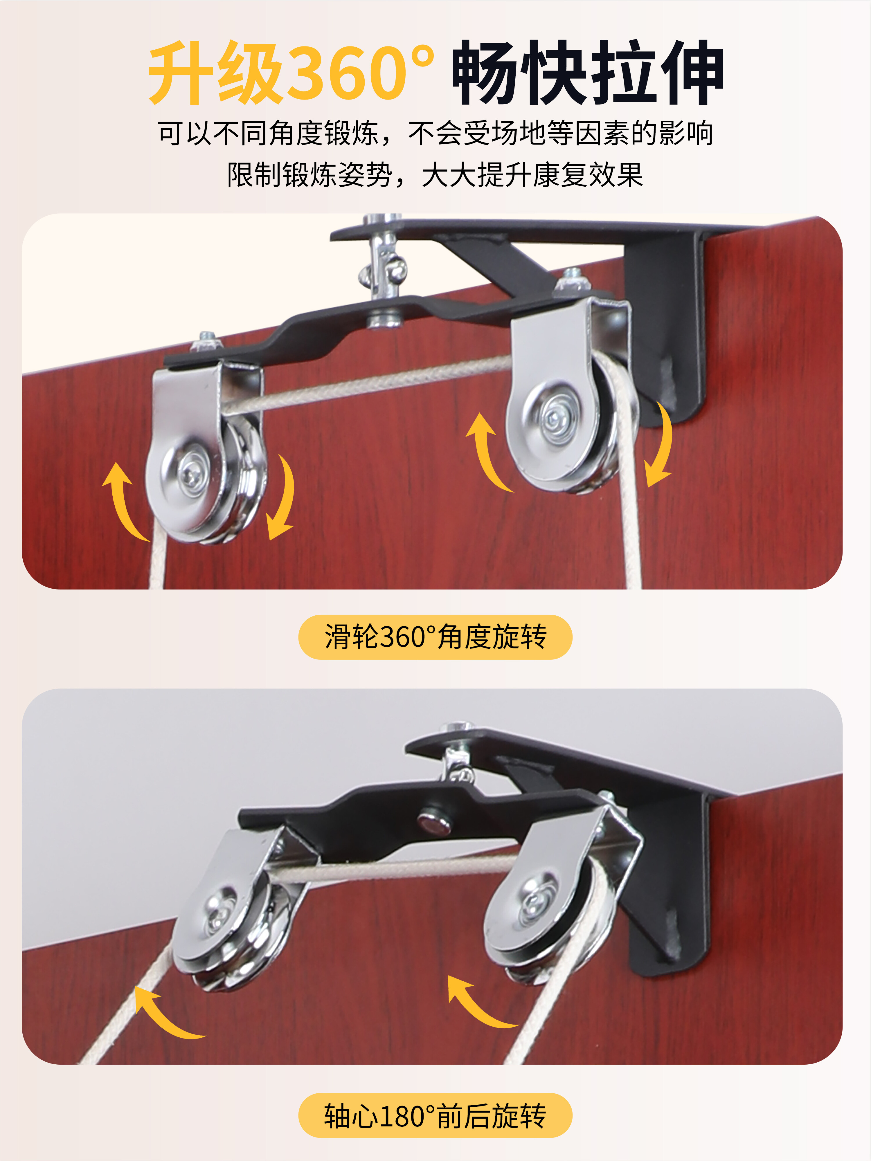 Wall-mounted ring mechanism uses 5