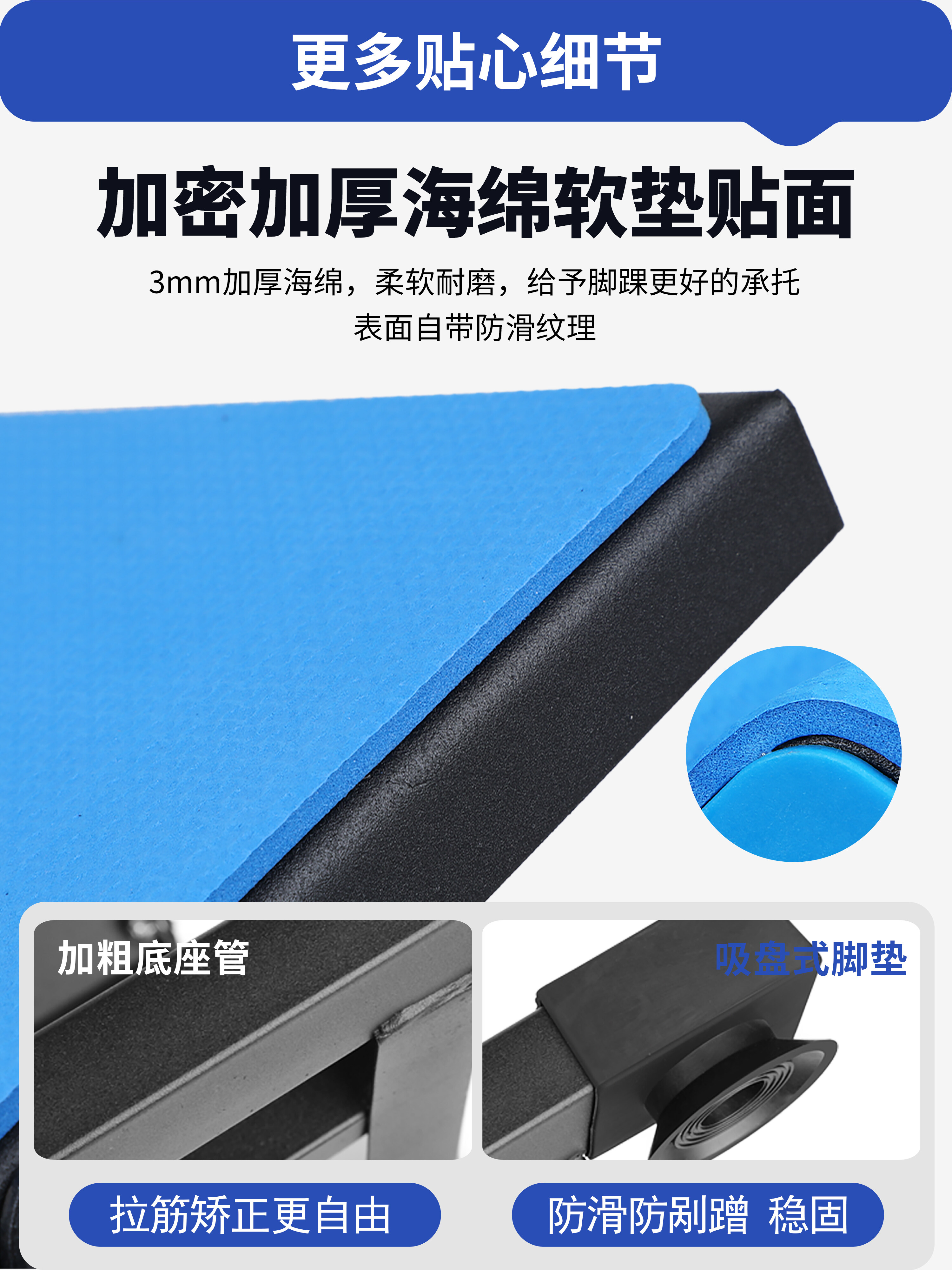 School Use for Armrest Correction Board 9