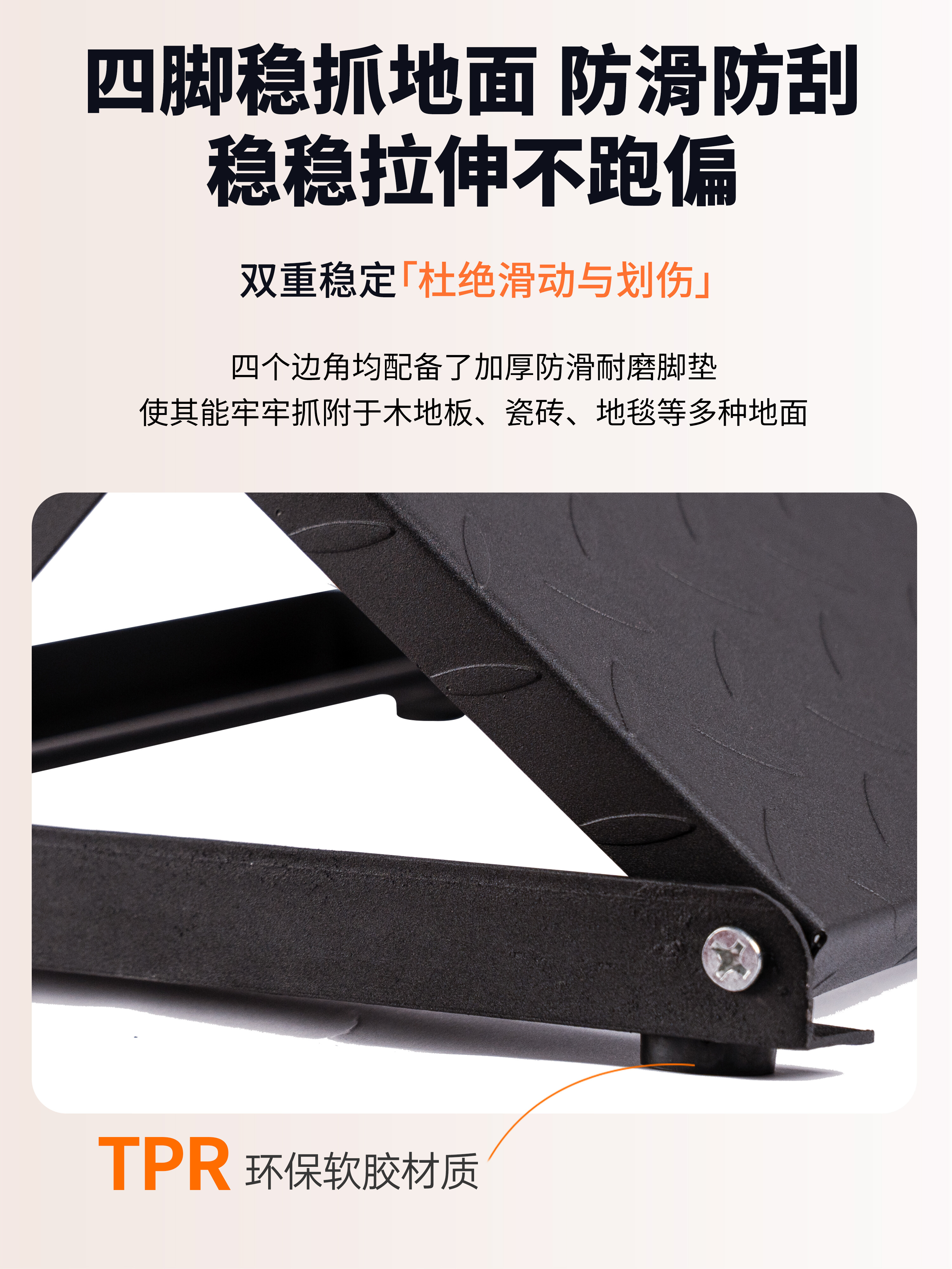 Ergonomic Pattern Correction Board 11