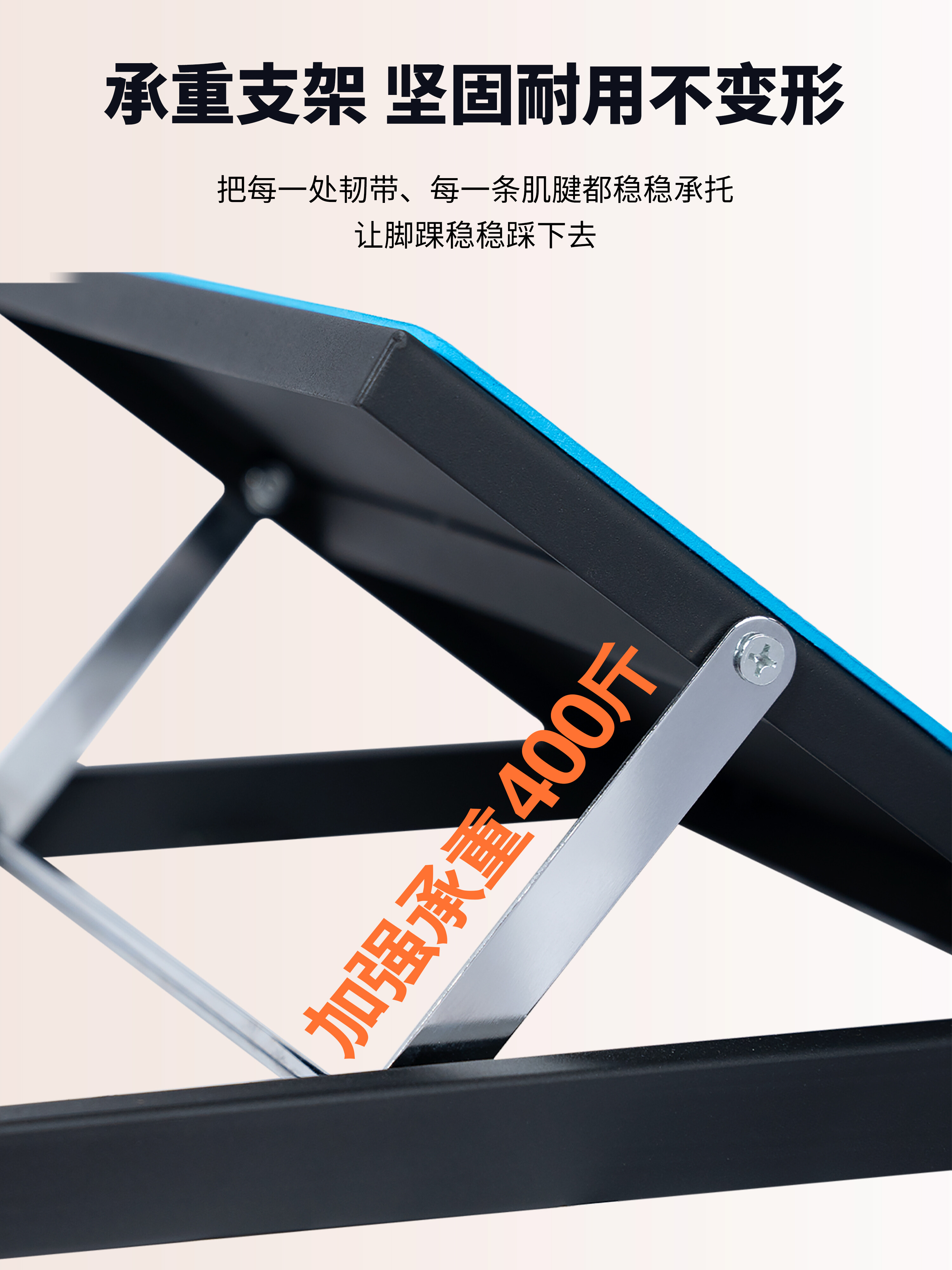 All-Edge Corrector Plate Durable EPP11