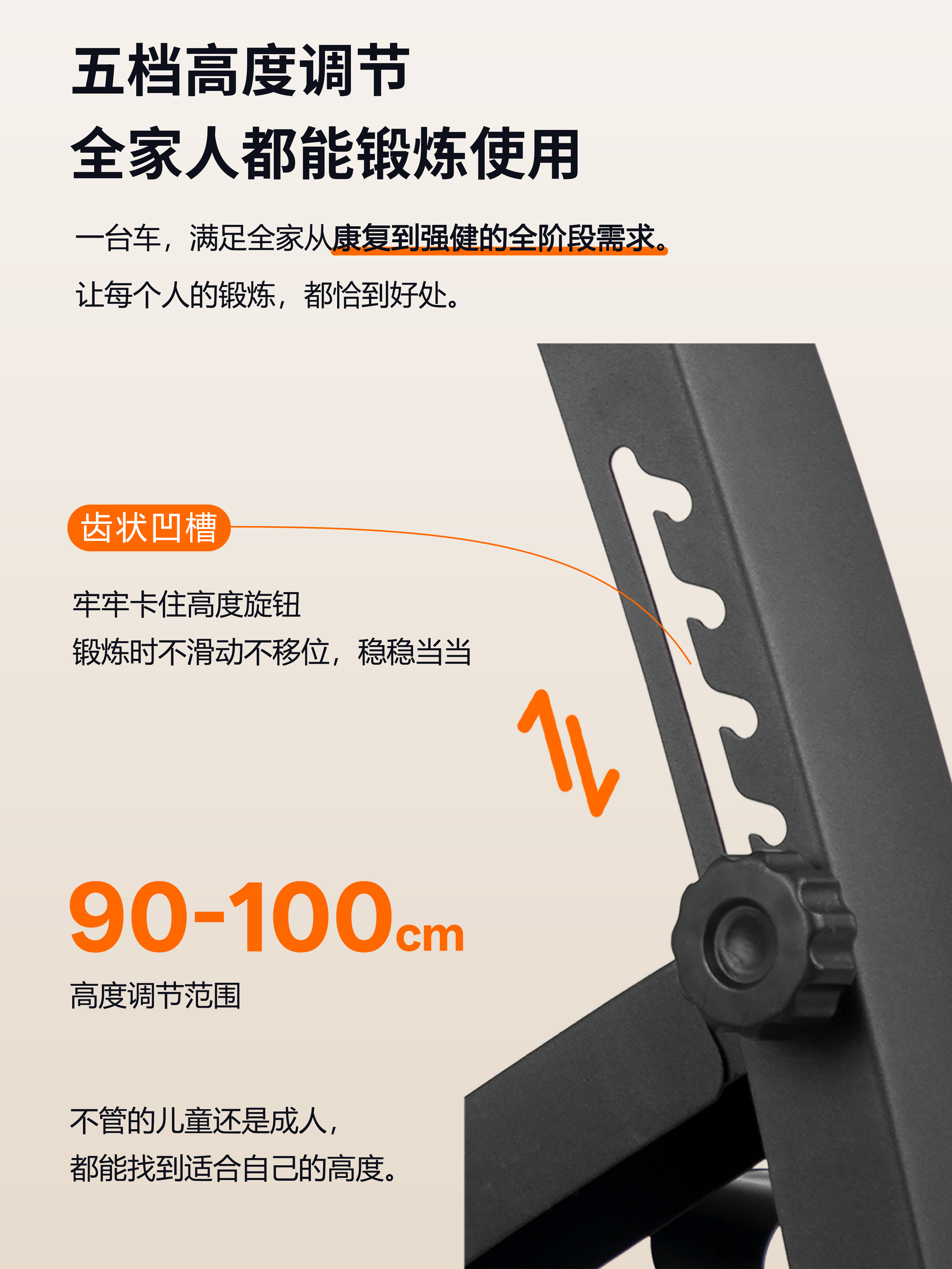 Premium Training Bike - Exquisite Details 10