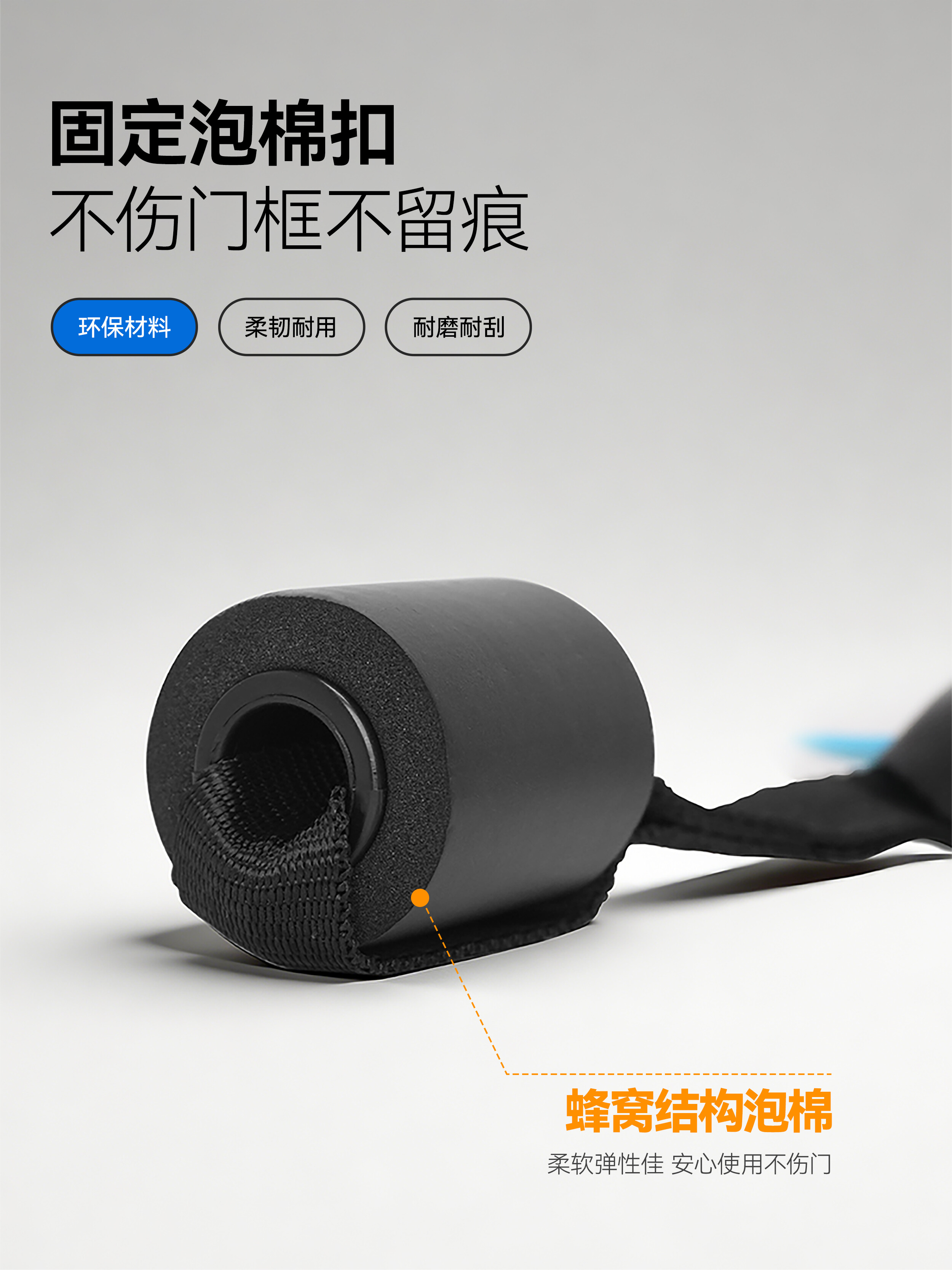 Door扣吊环 handle 7