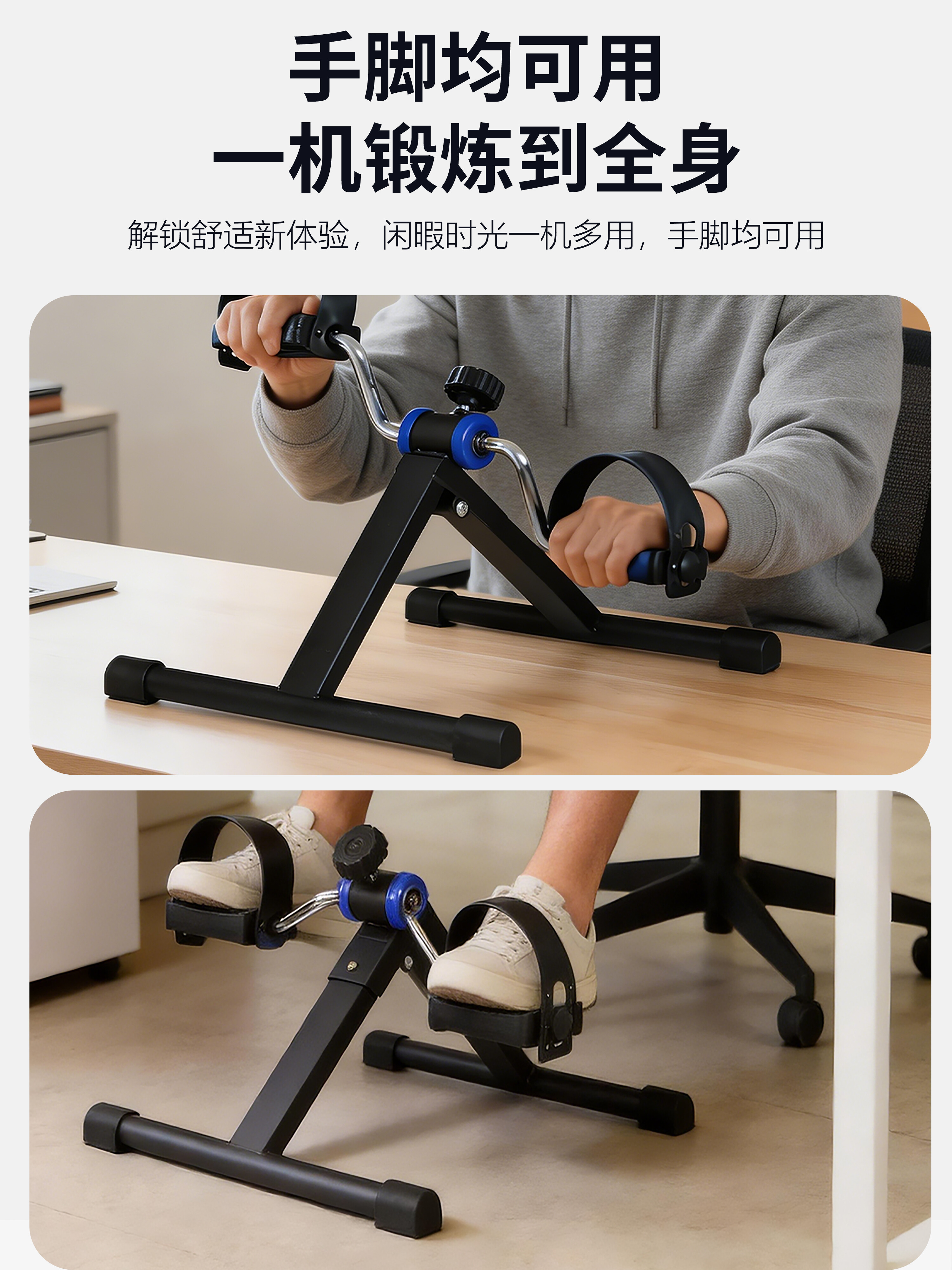 Mini Training Wheel 3