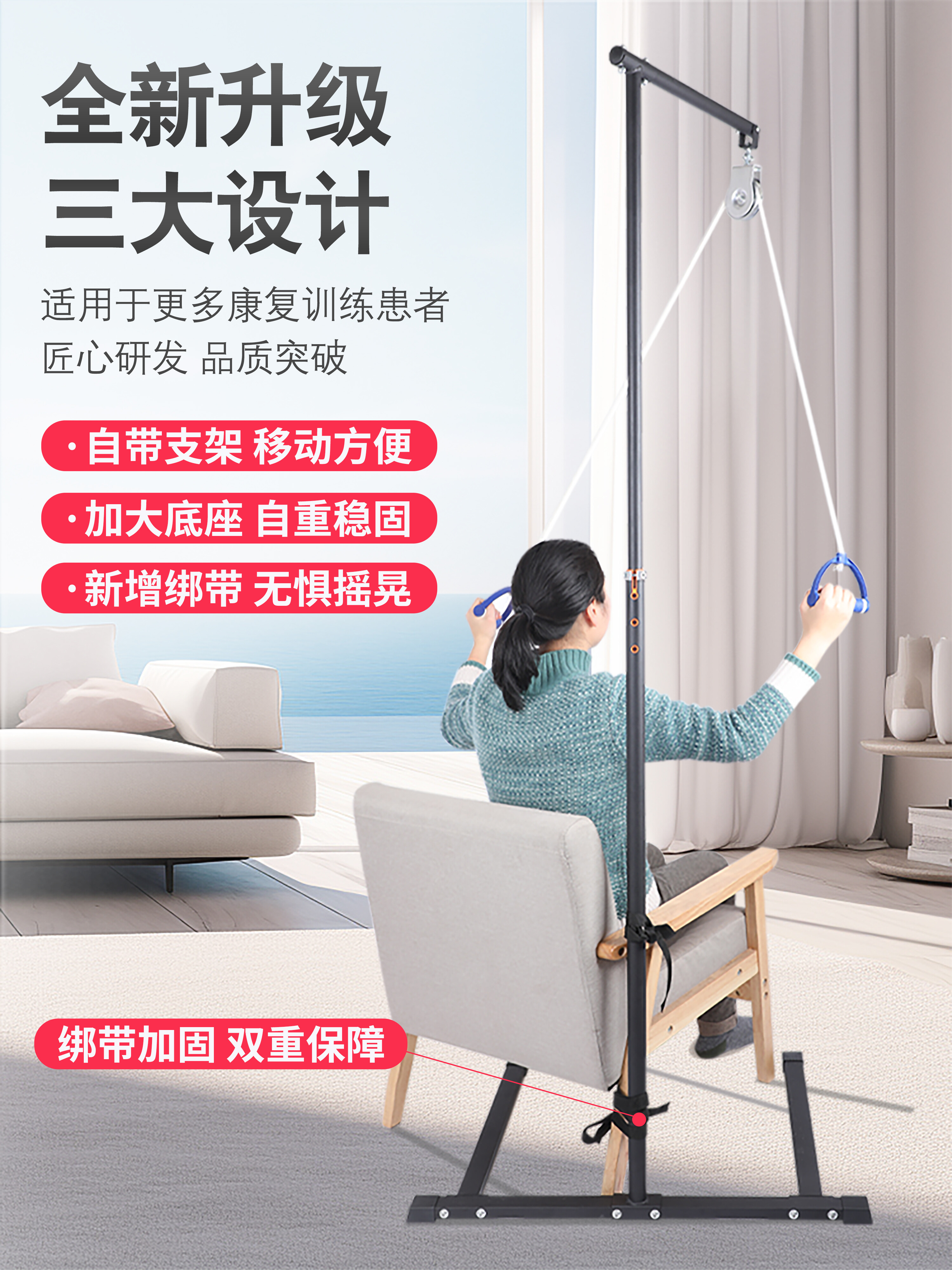 Mobile Ring Wheels 3